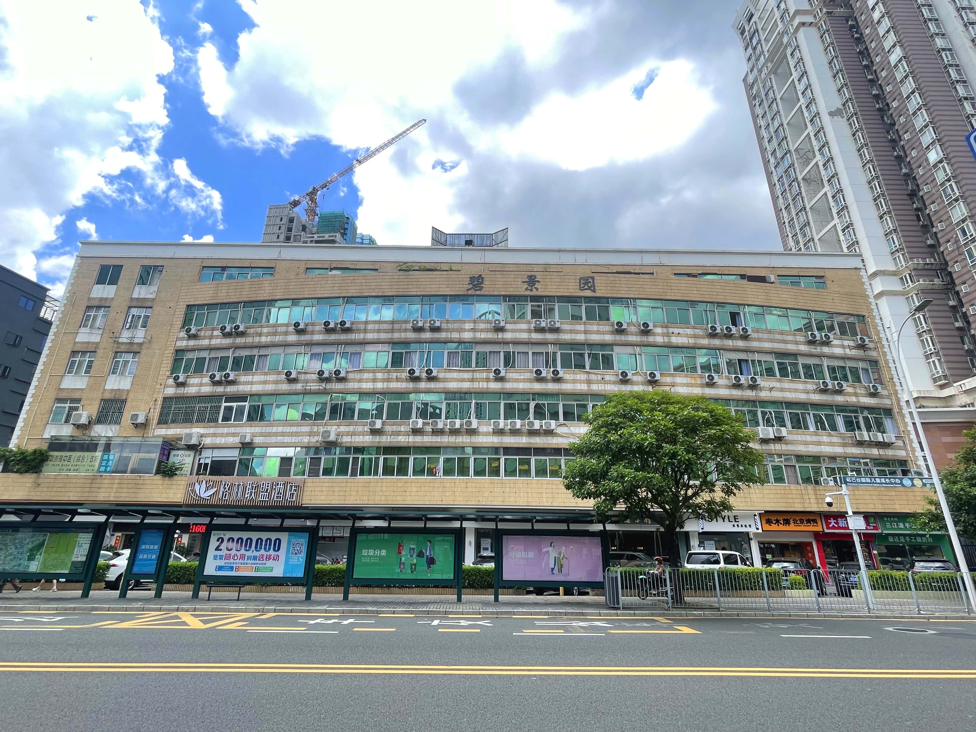 碧景园