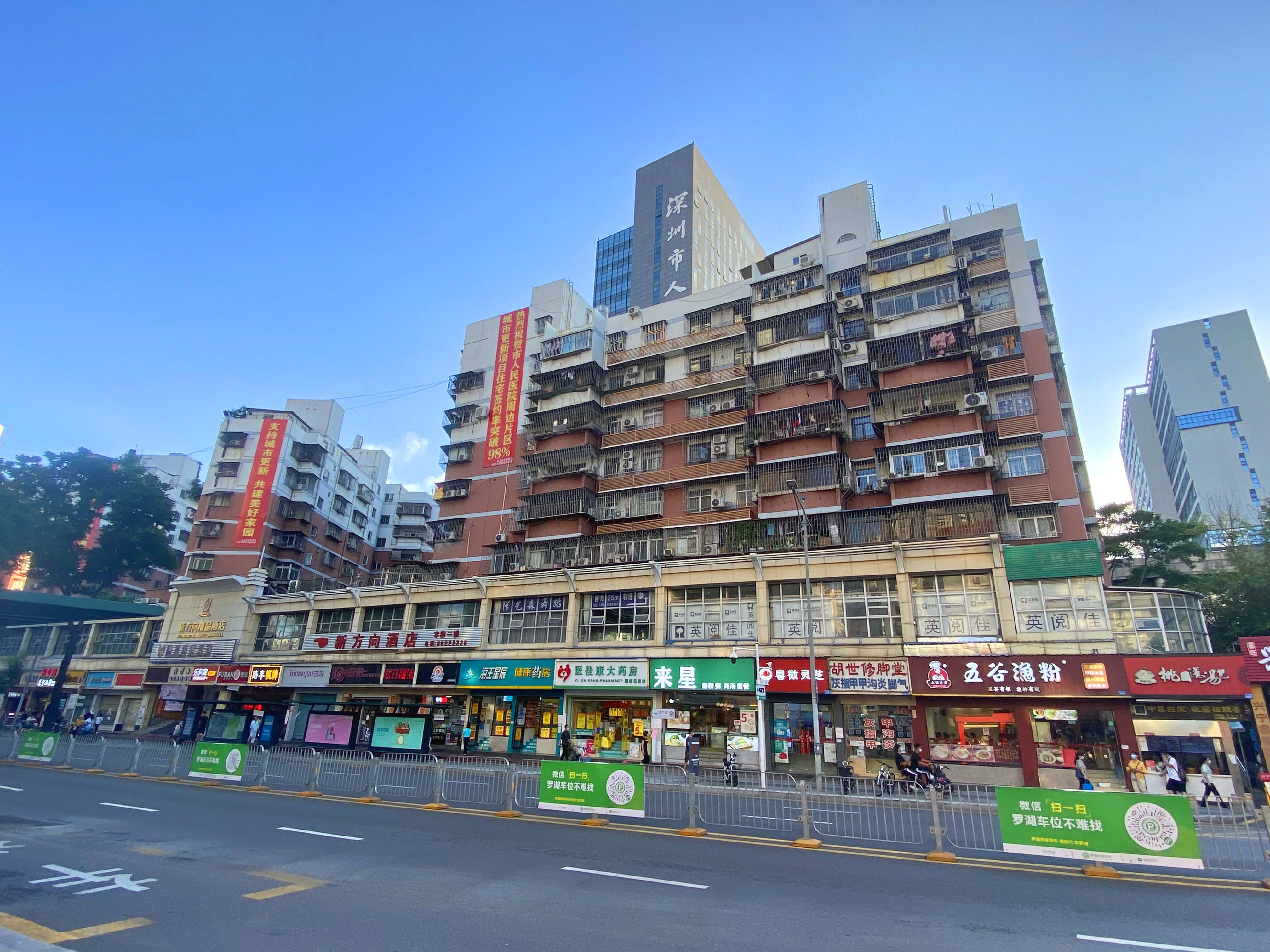 翠都花园