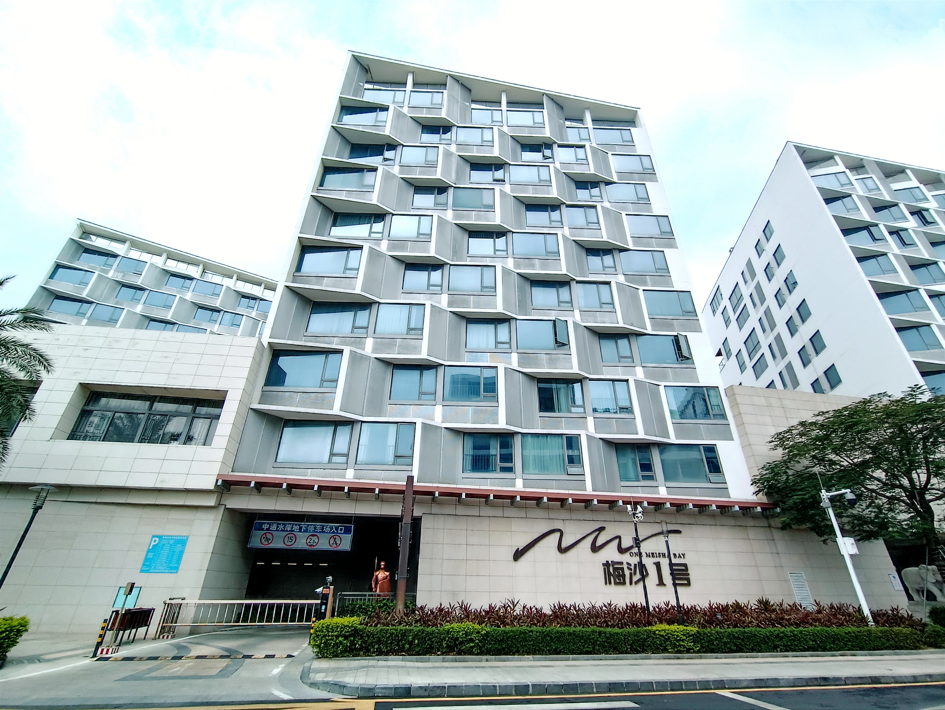 中通水岸