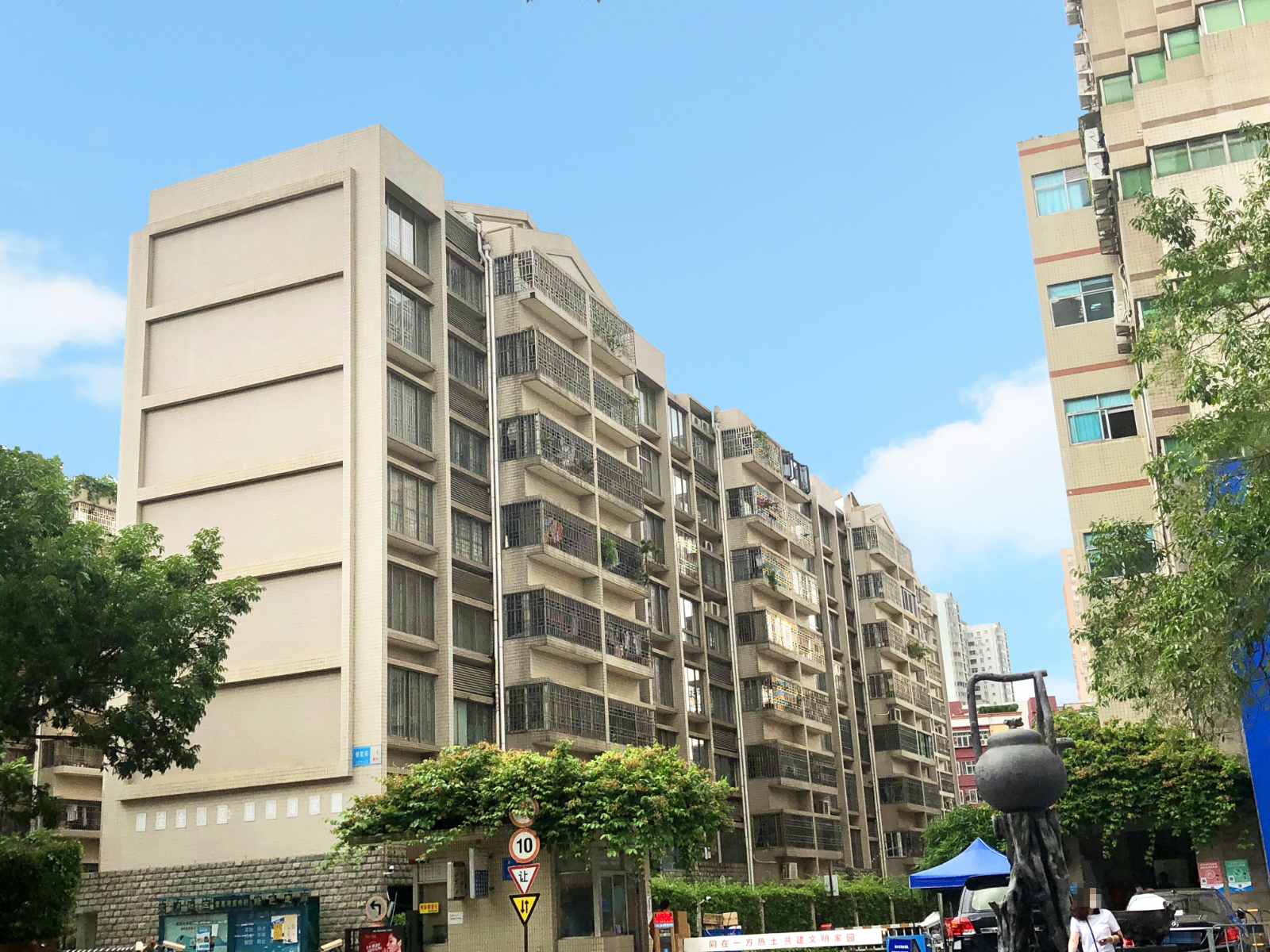 景茗苑