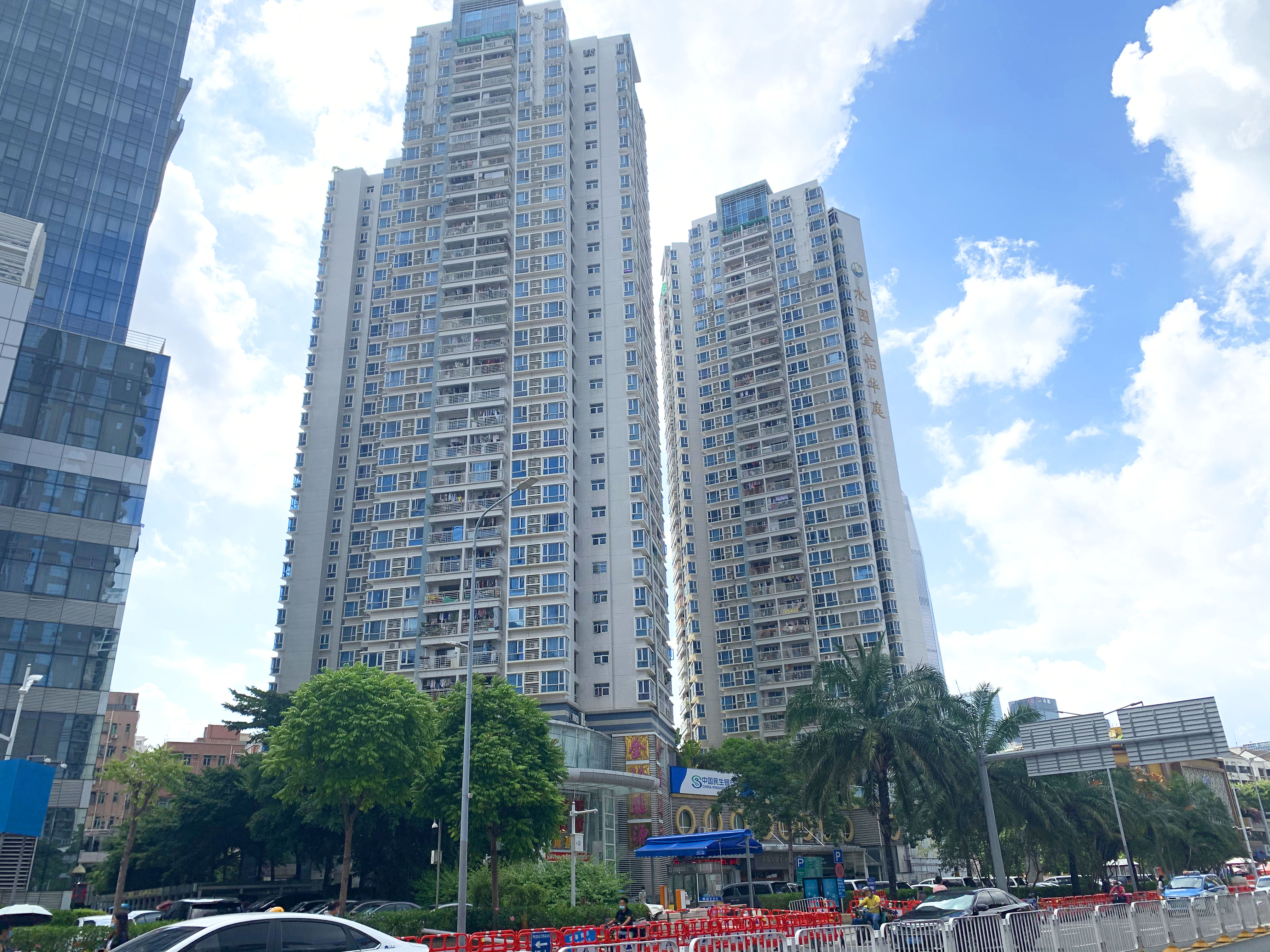 金怡华庭