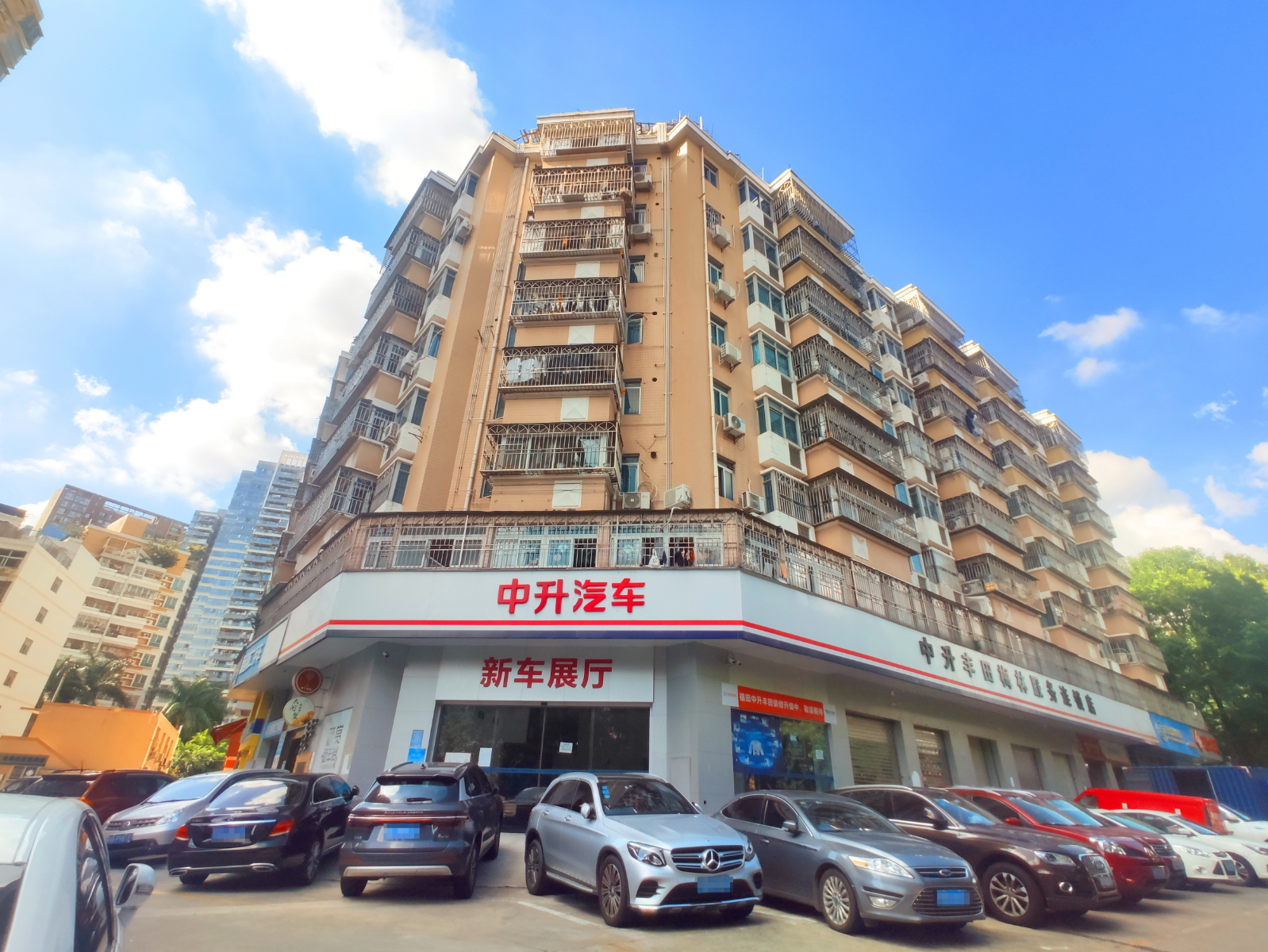 新活力