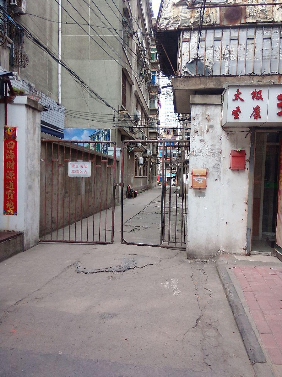 红星路170号