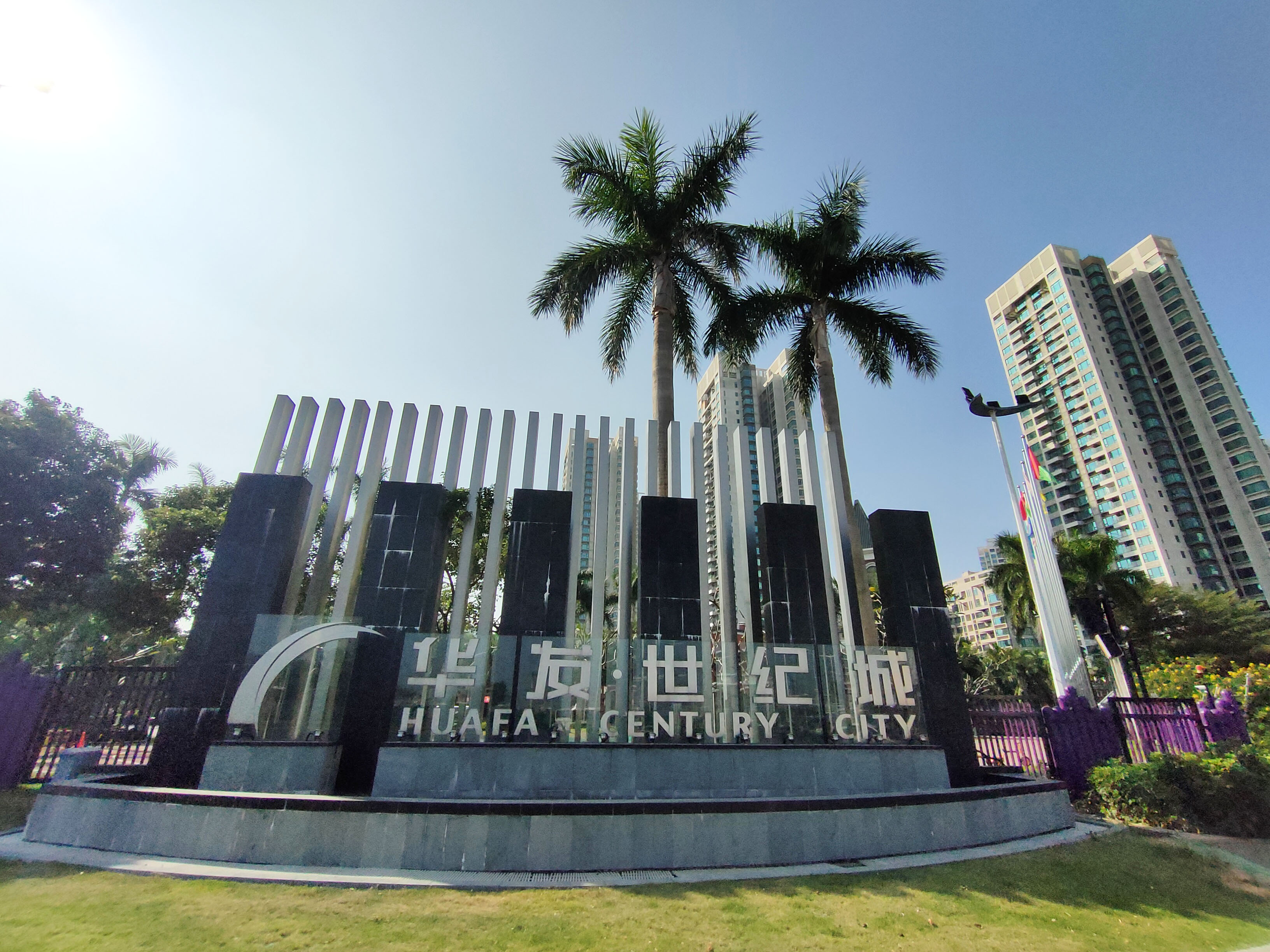 华发世纪城三期小区照片11