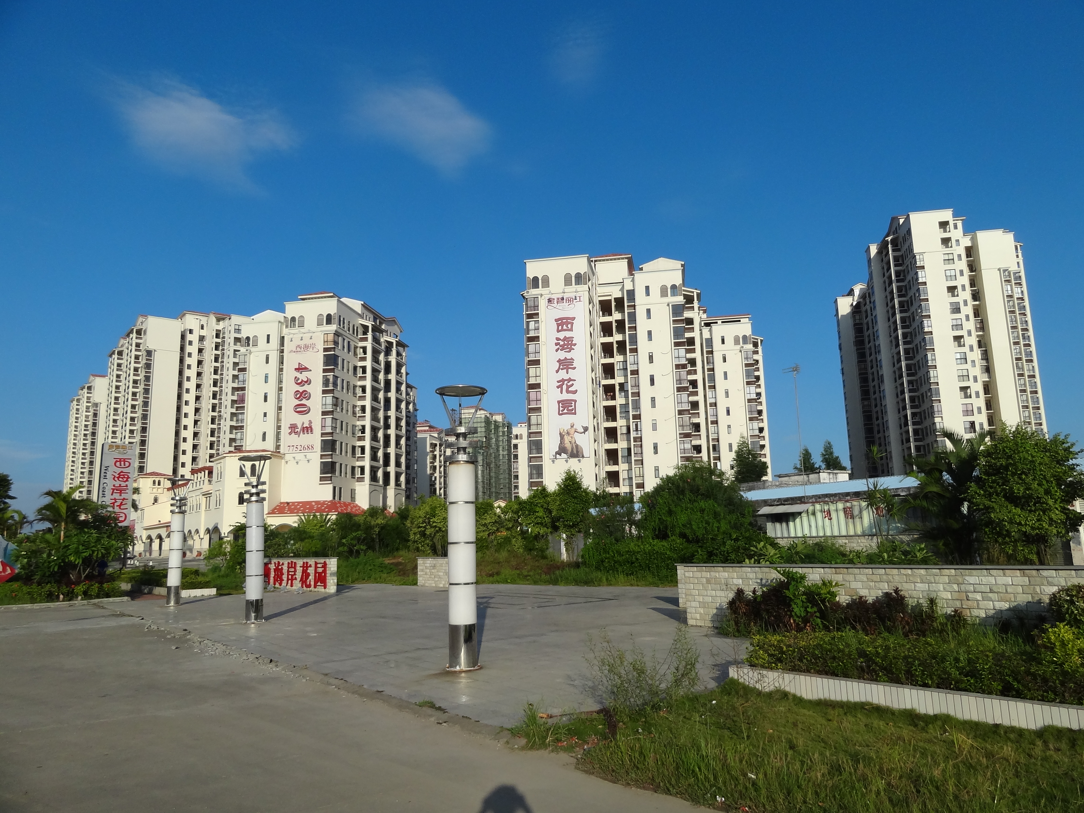 金碧丽江西海岸花园