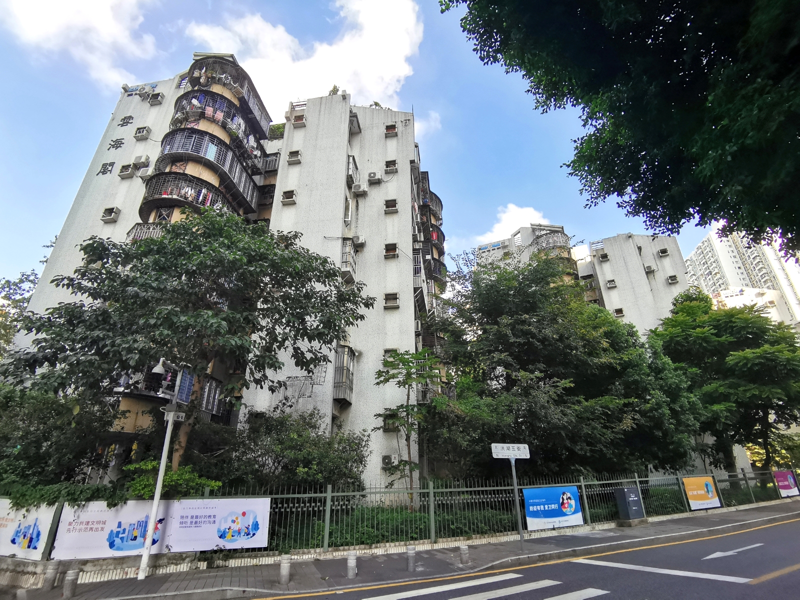 洪湖二街云中阁大院