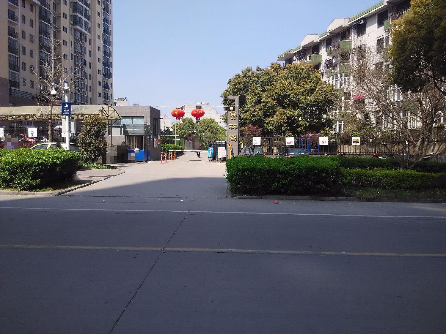 奥林阁