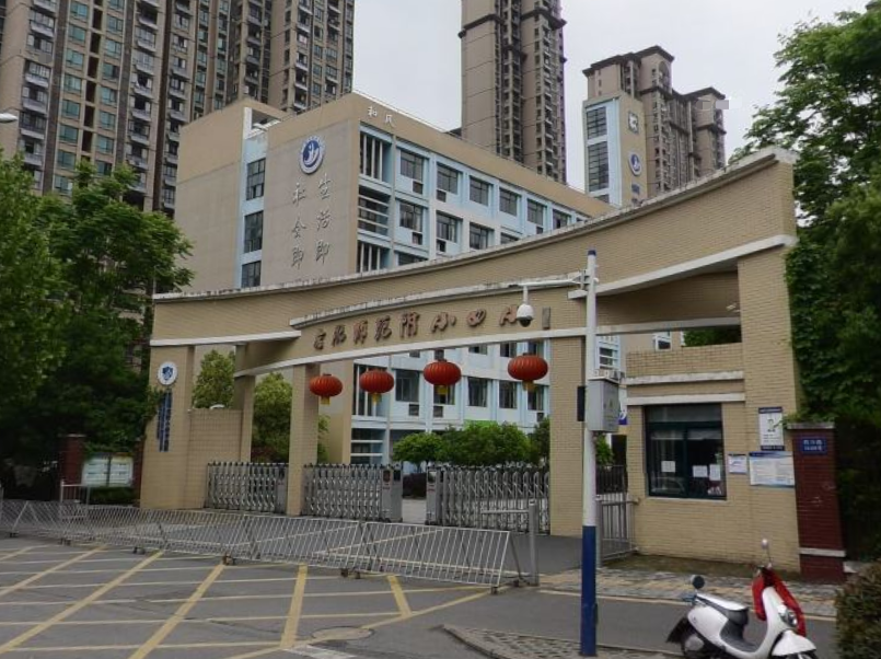 合肥师范附小教育集团第四小学