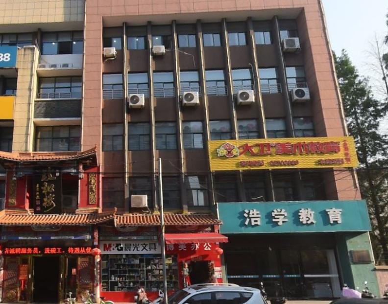 求实领势学府
