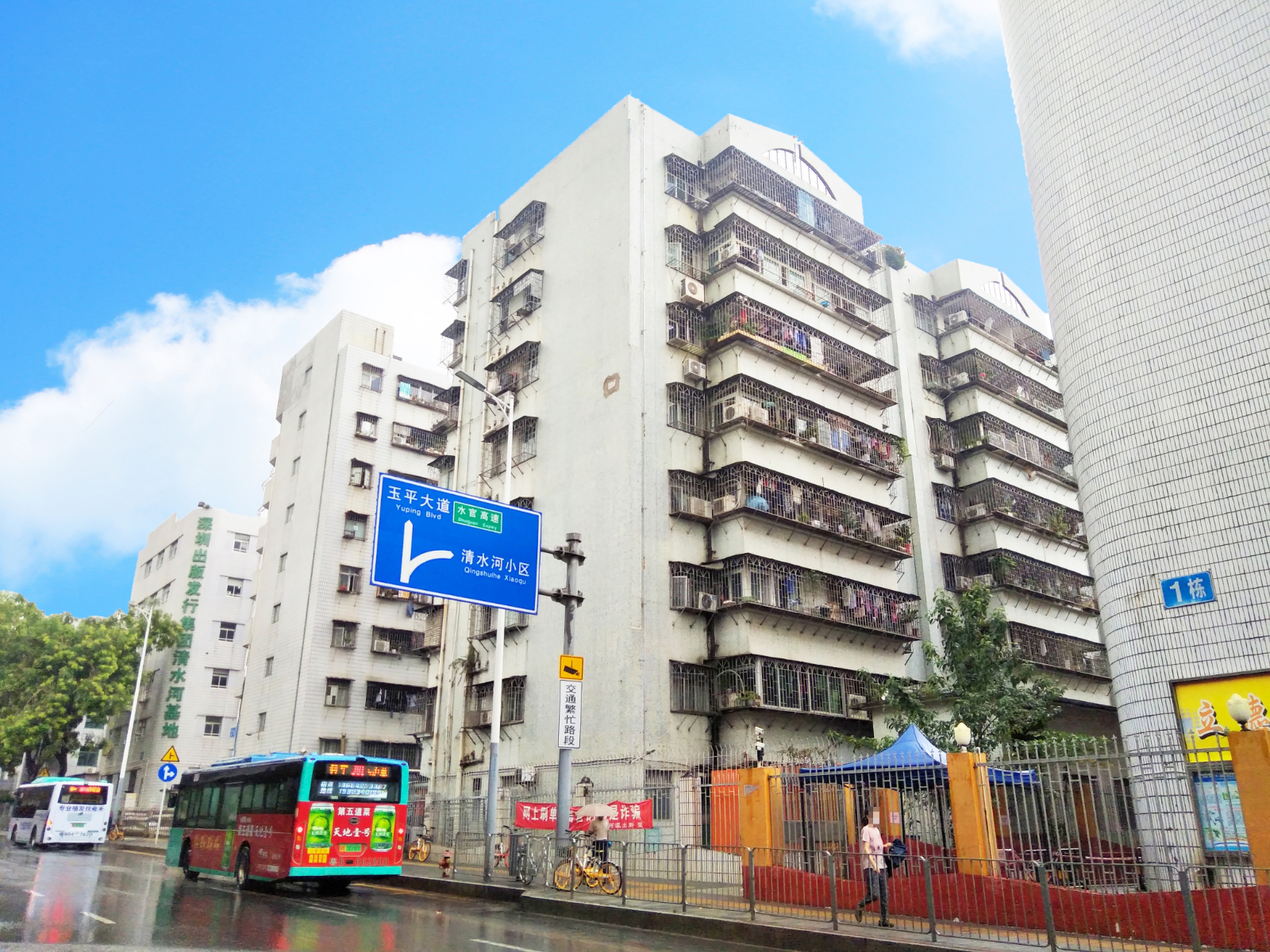竹园企业公司住宅楼