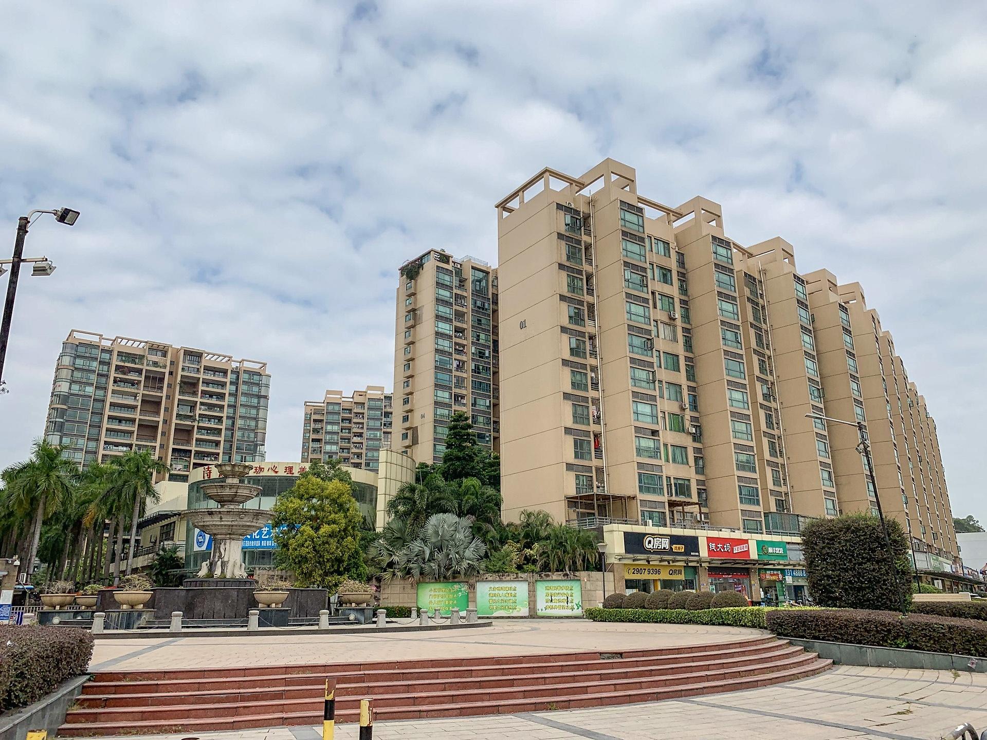 集信名城