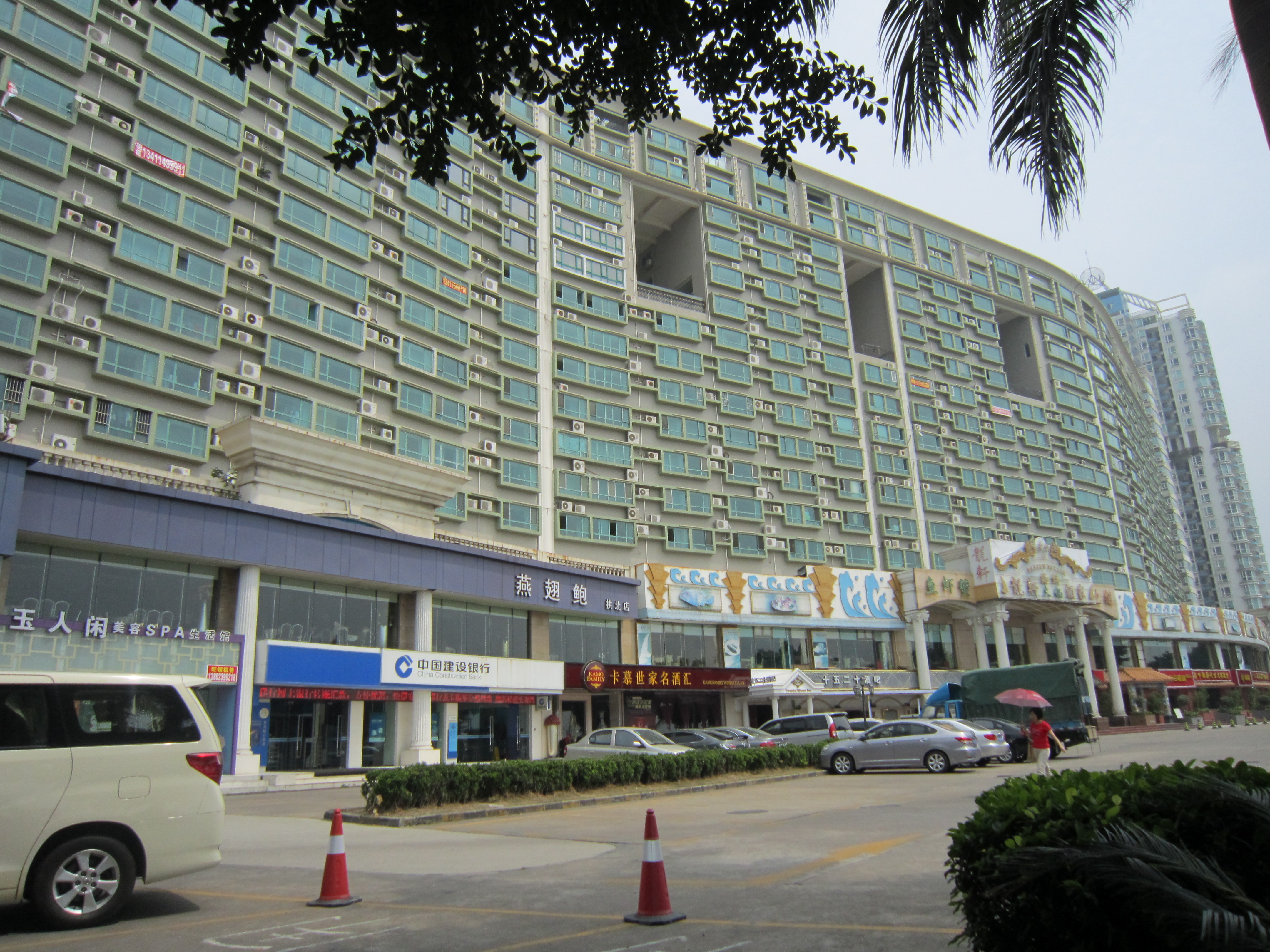 海湾新家园