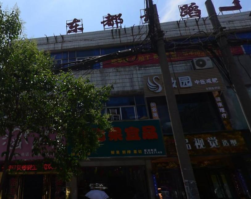 金环1号楼
