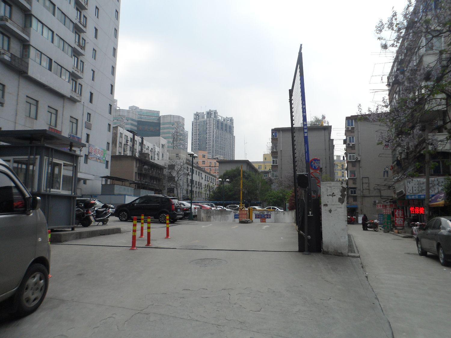 中房名都