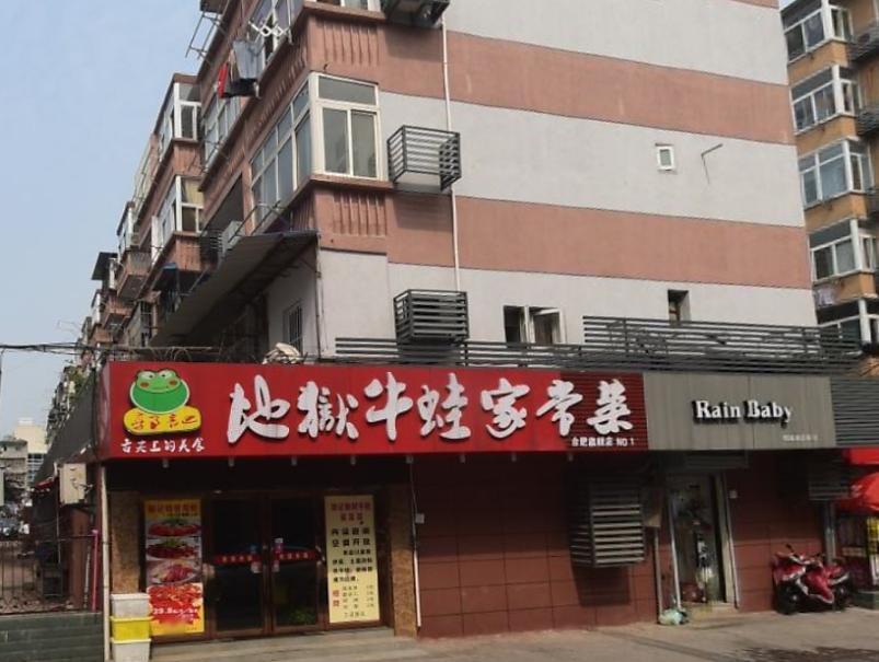 七桂塘步行街