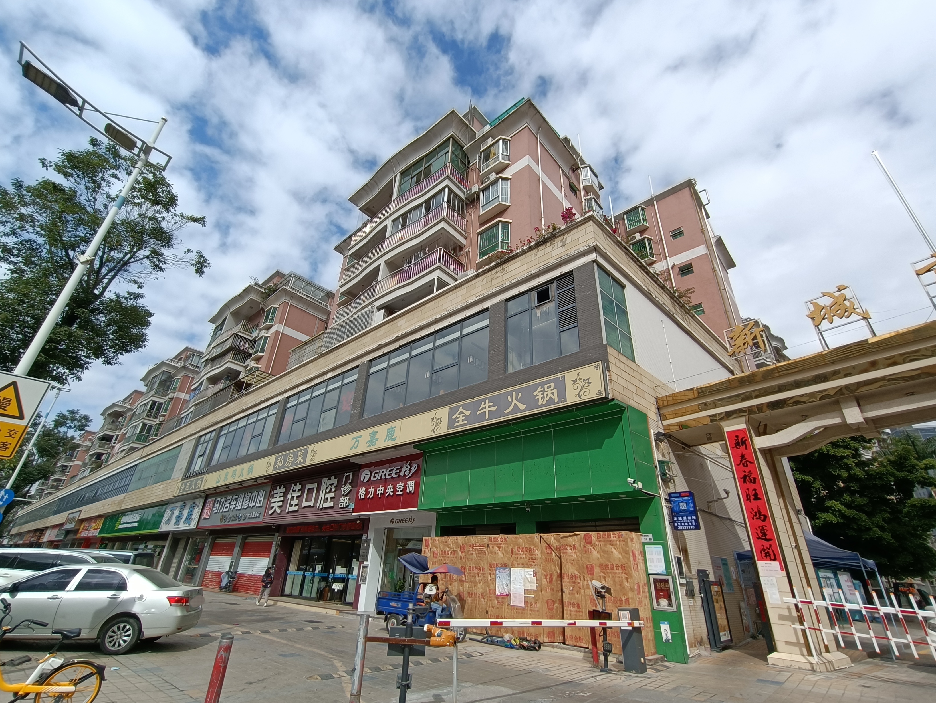 新城市花园二期
