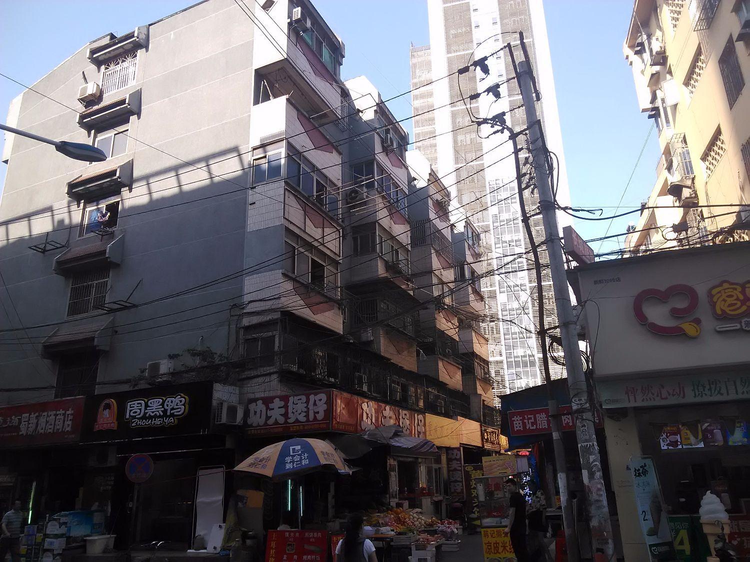奥马商住楼