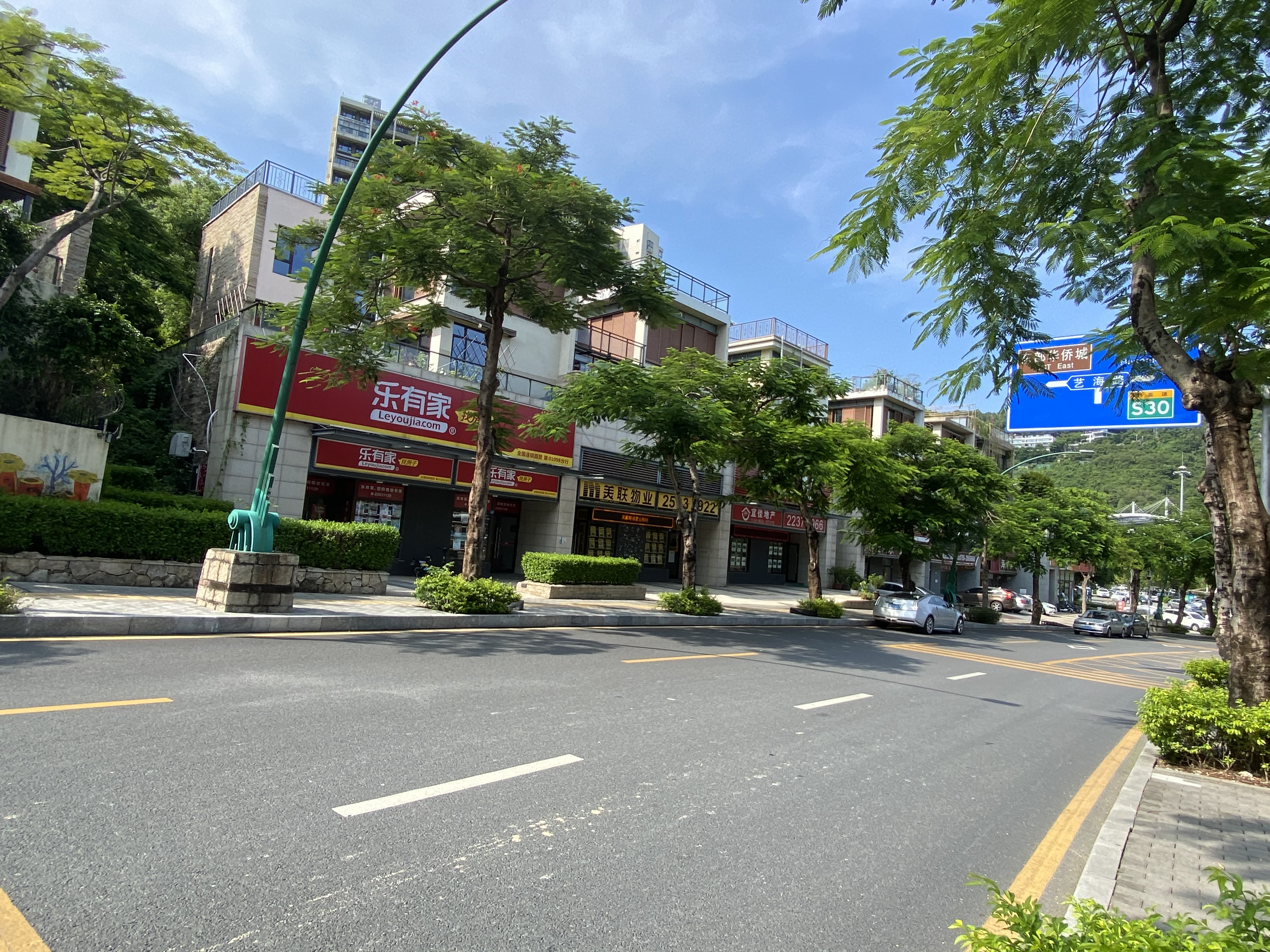 东海岸四期