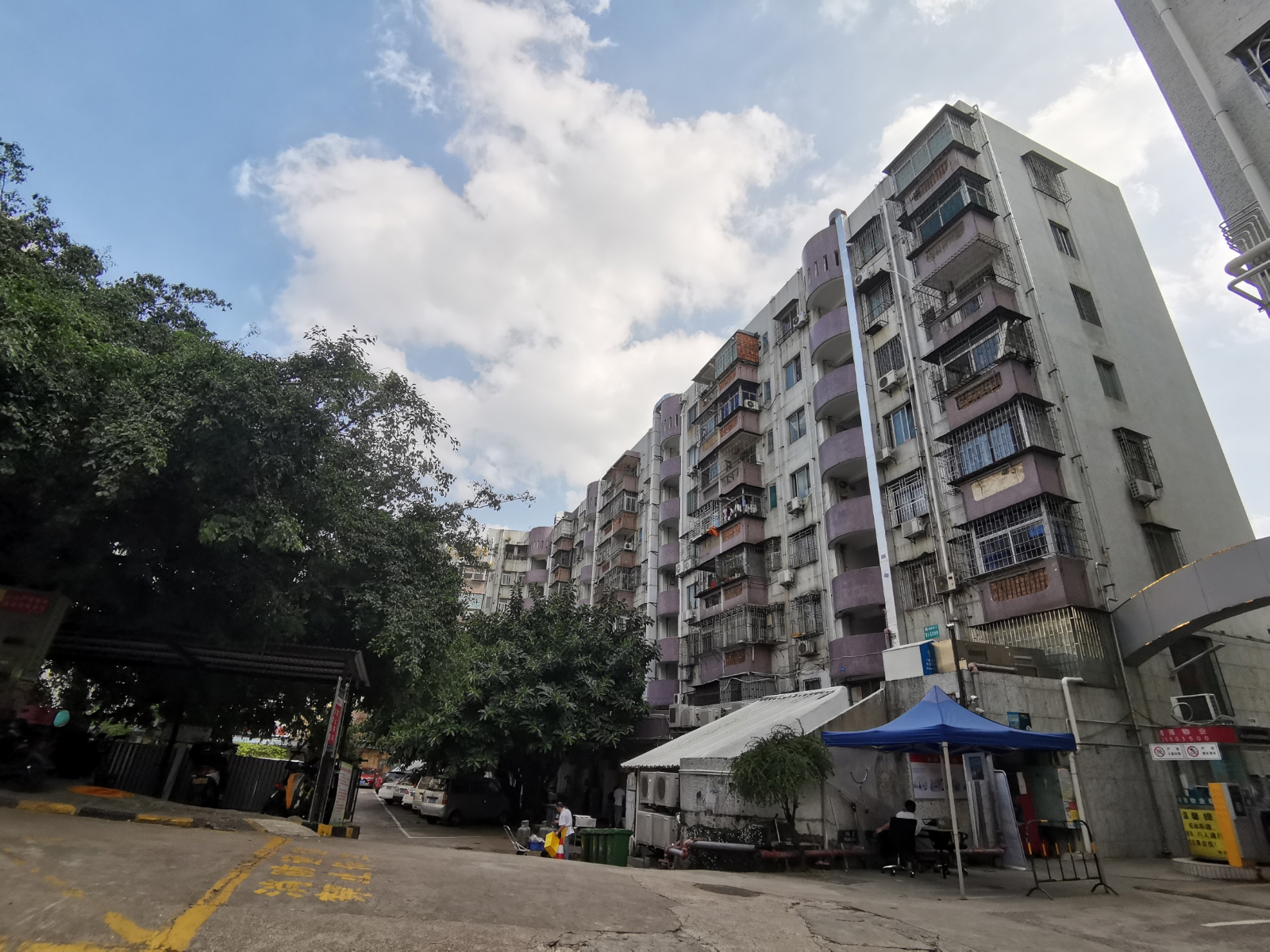 粤海新村
