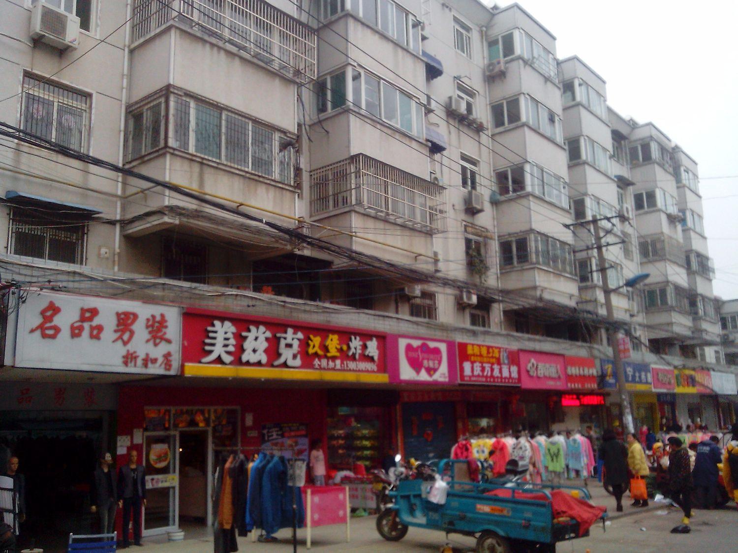 正创西景苑