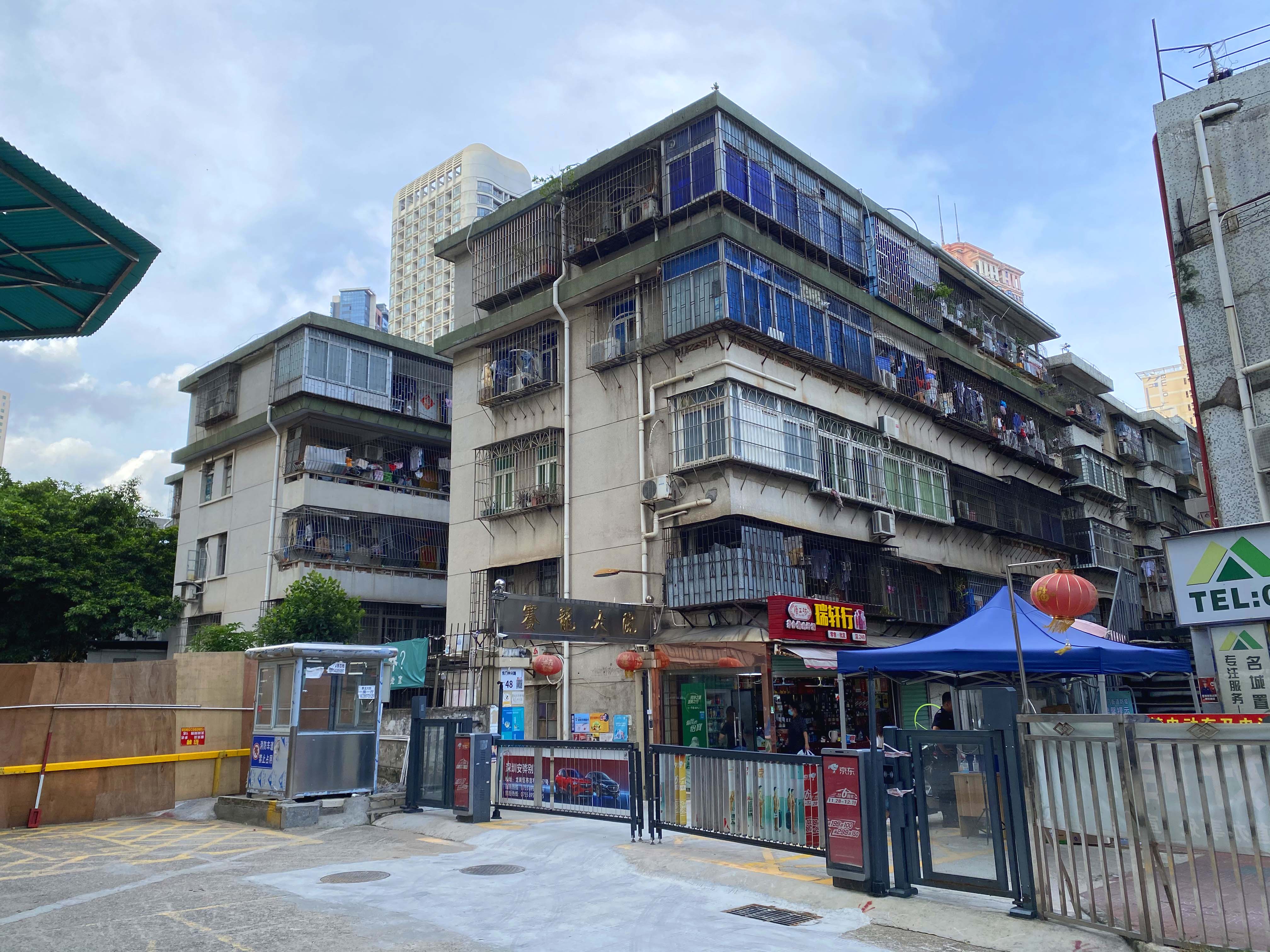 赛龙大院