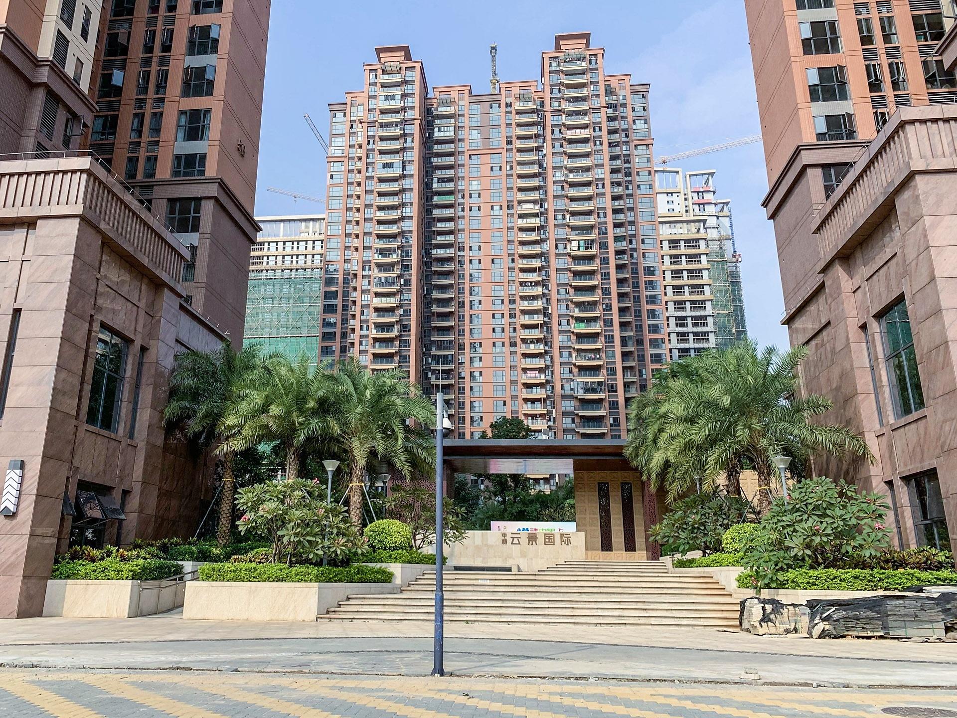 中粮云景国际