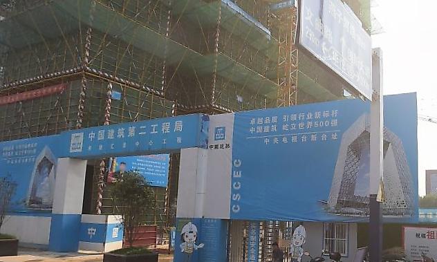 汇景城市中心
