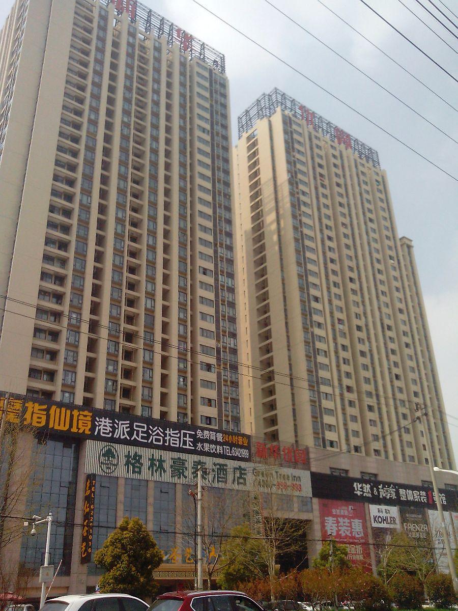 新华优阁