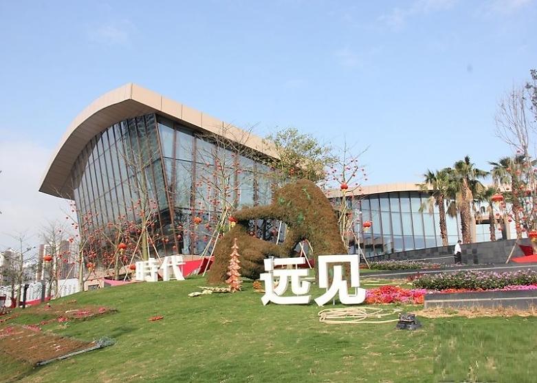 前海时代