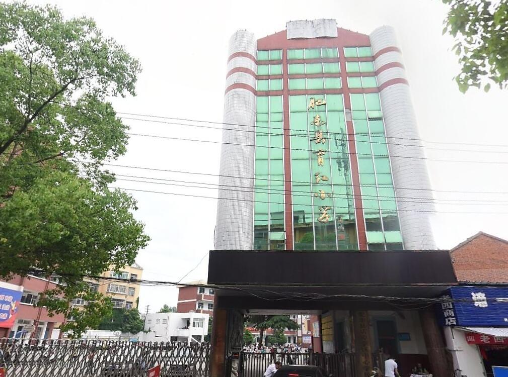 肥东县店埠中心学校