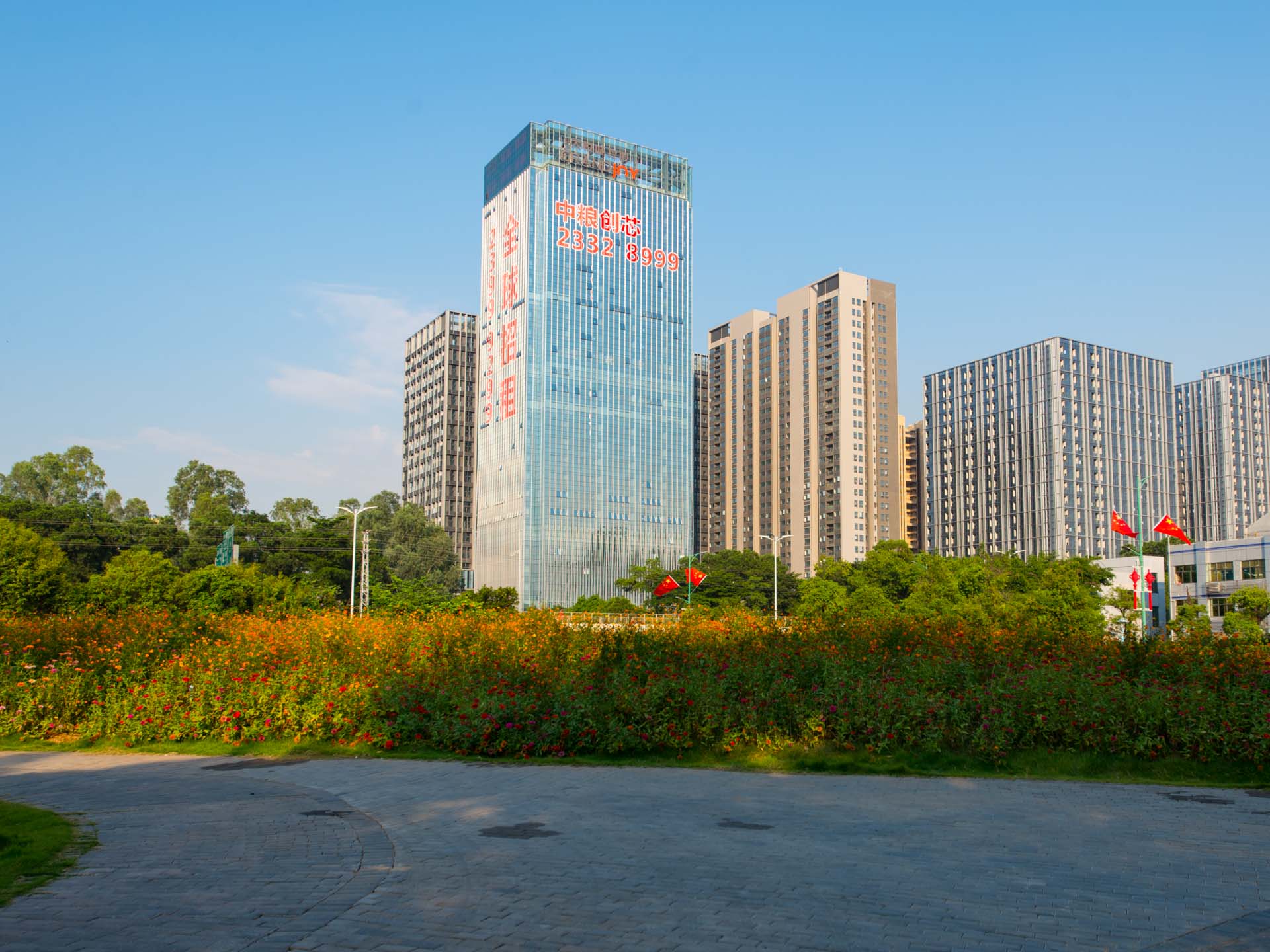 中粮创芯研发中心