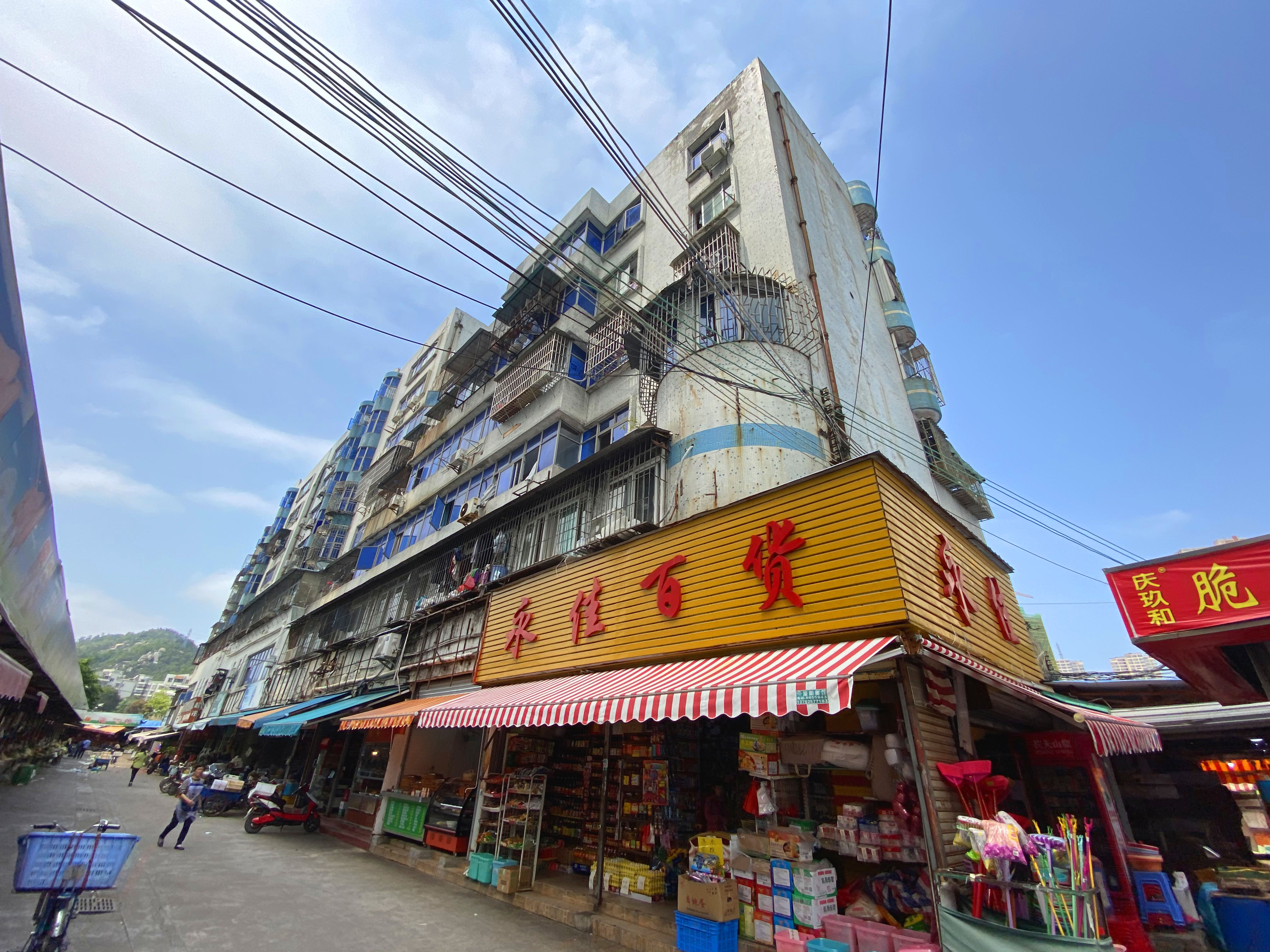 金泉楼