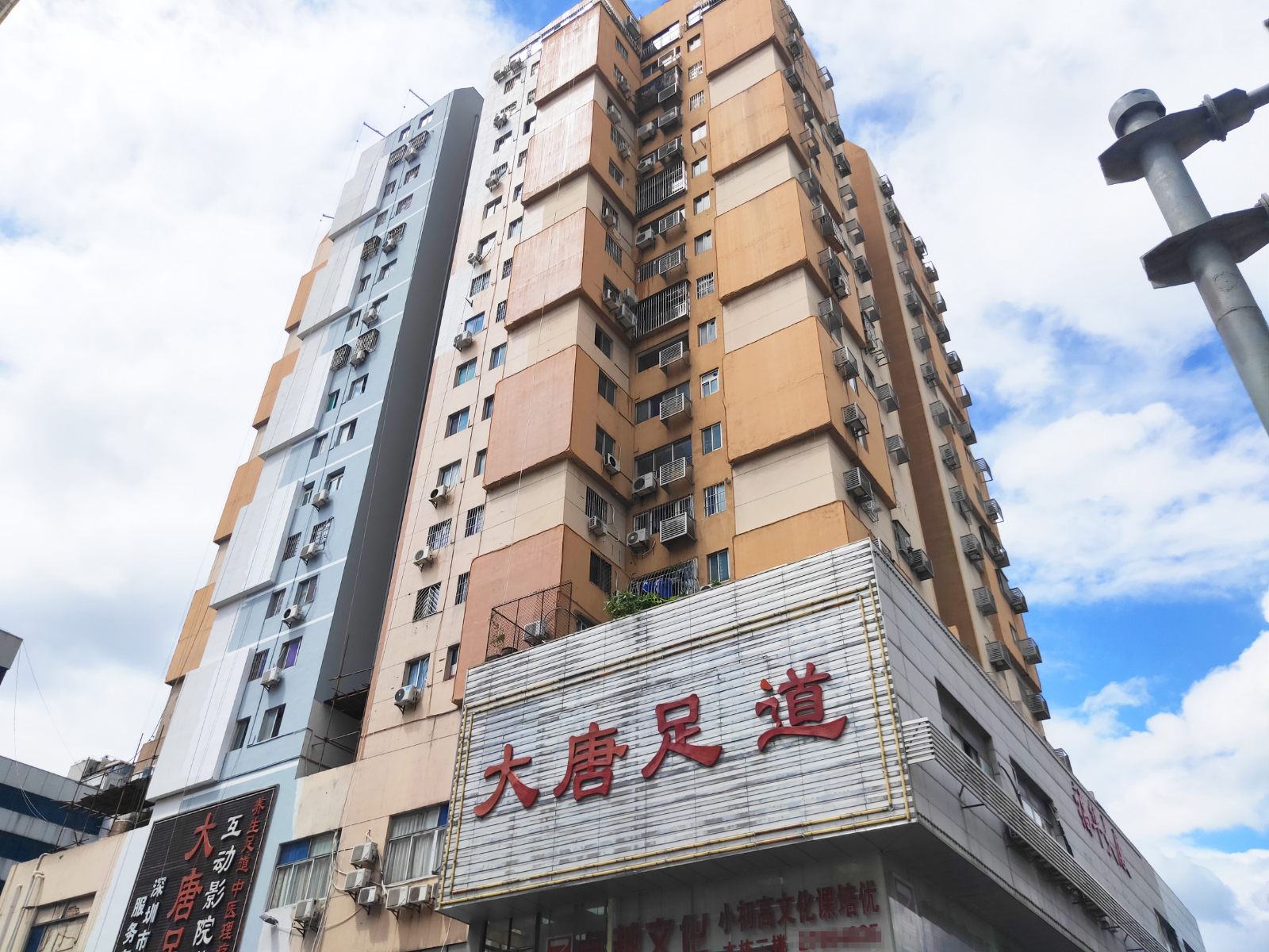 福华大厦