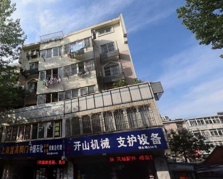 明光路536号大院