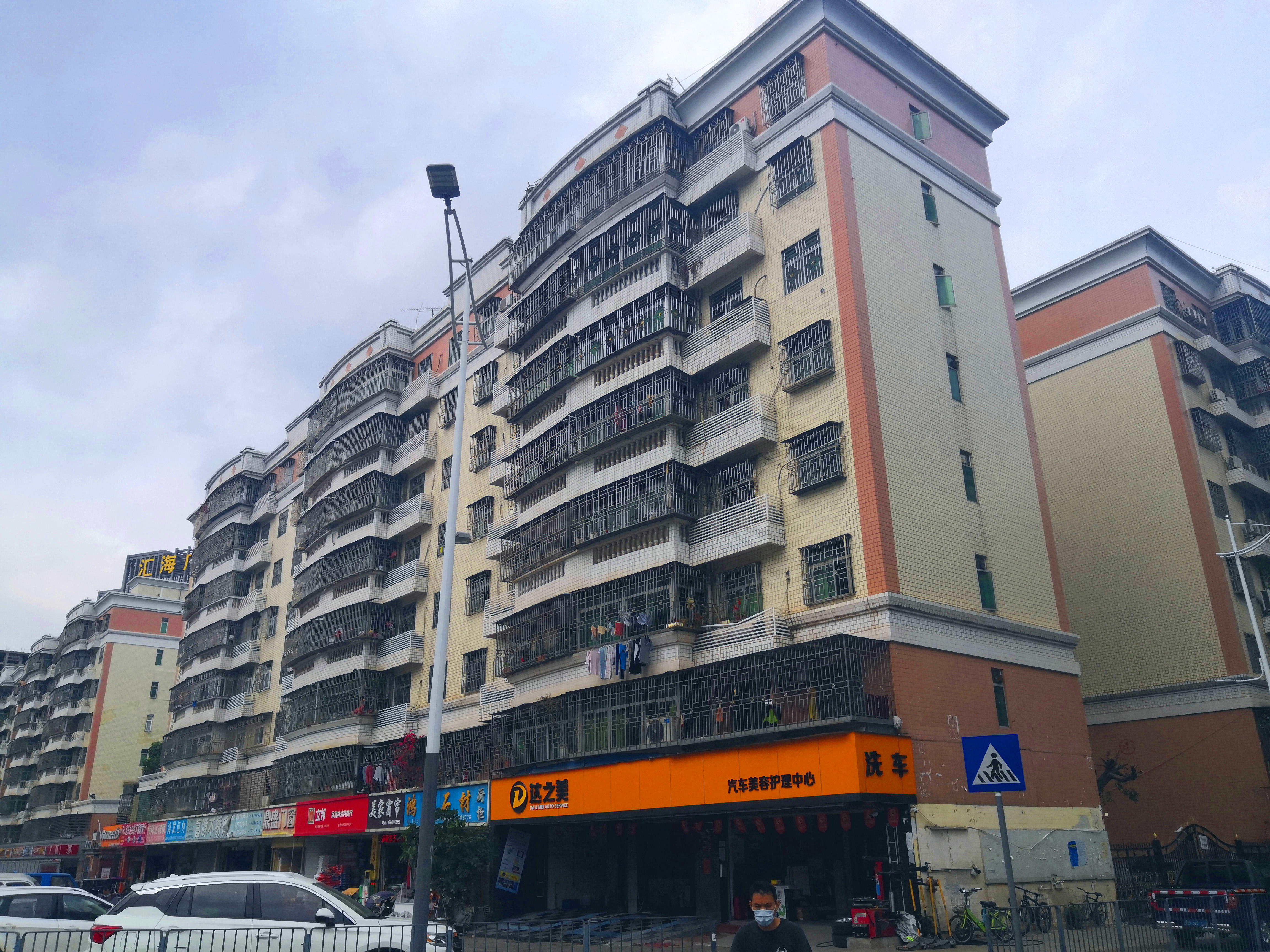 乐景花园