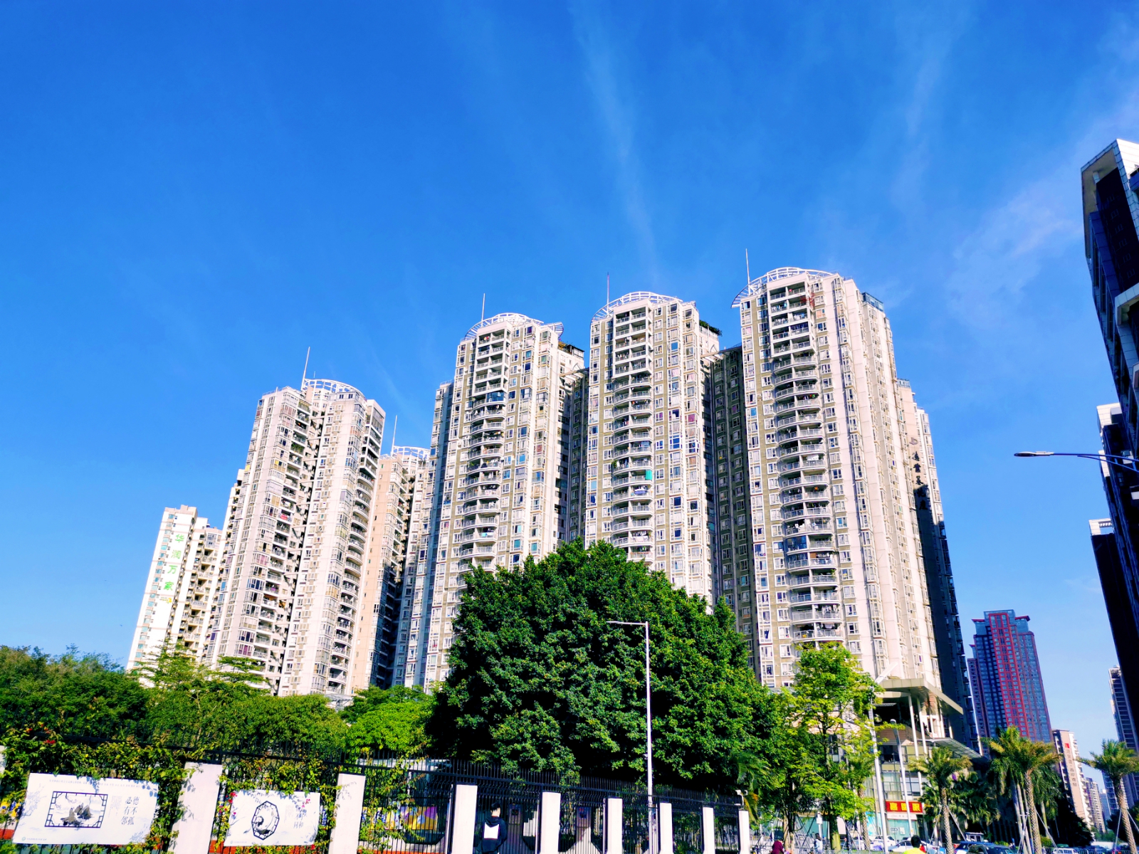 丽晶国际