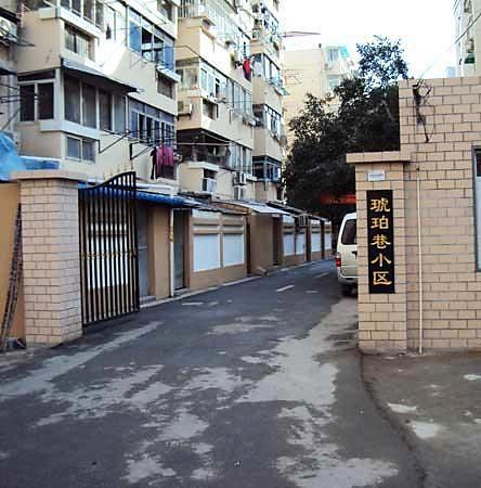琥珀巷小区