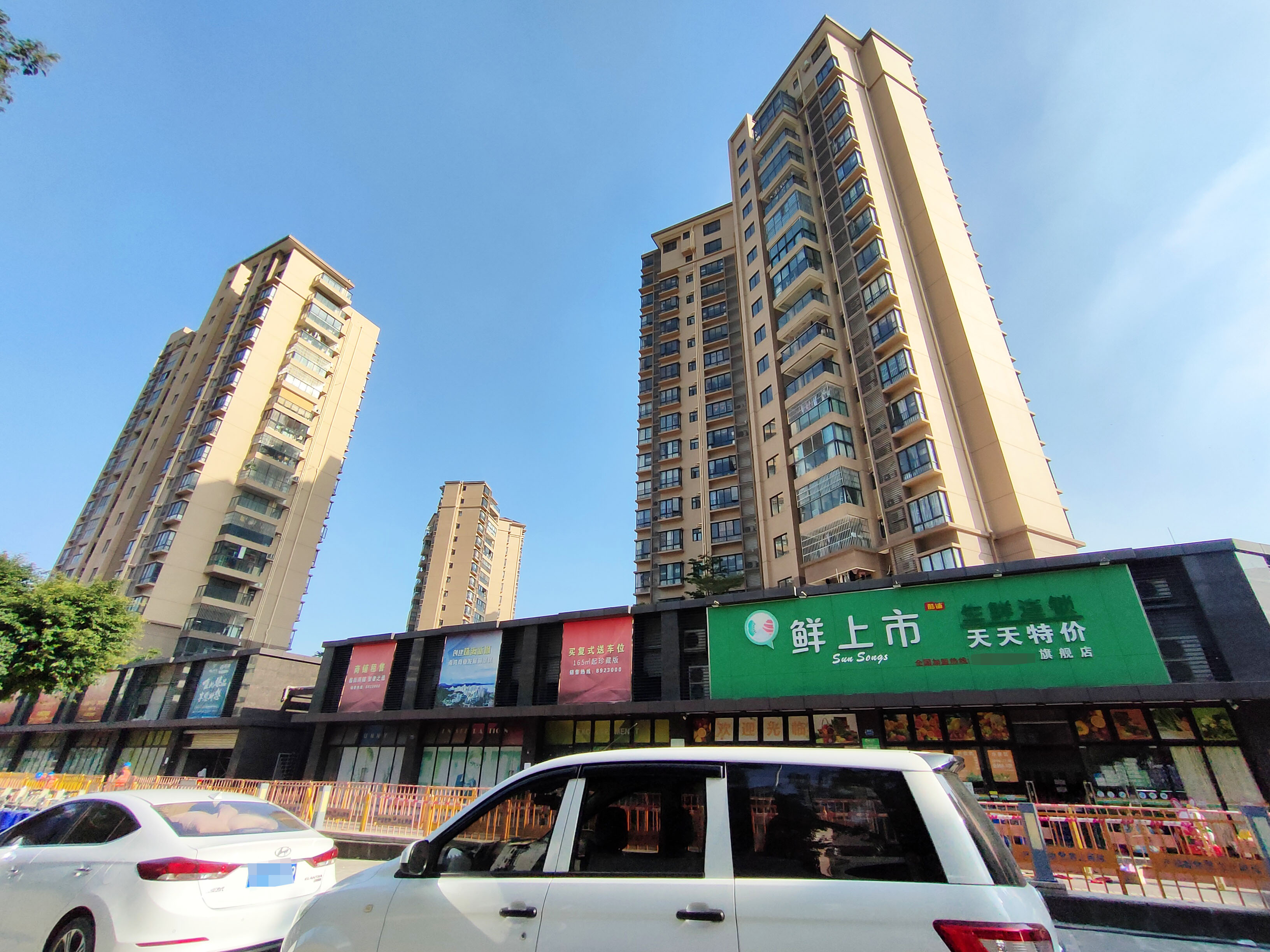 明海雅苑