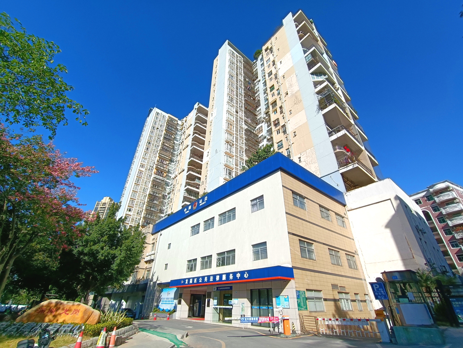 城市花园