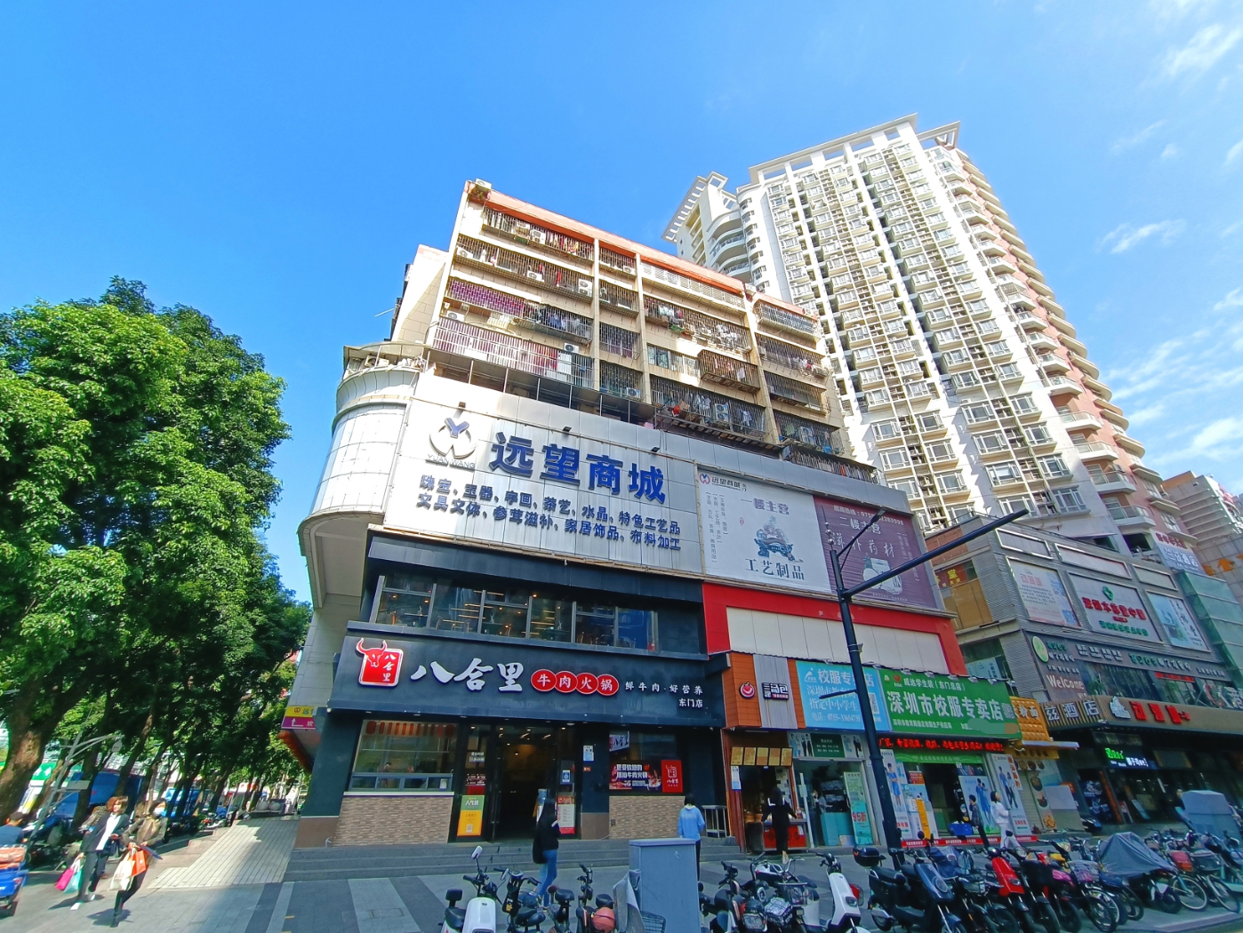 东兴大厦