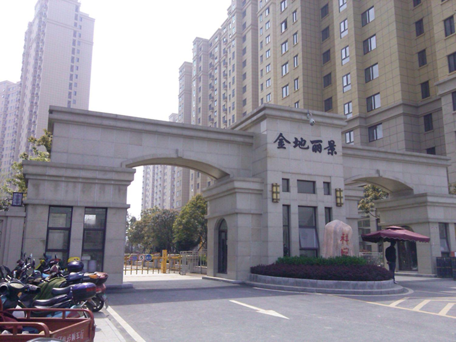 金地丽景