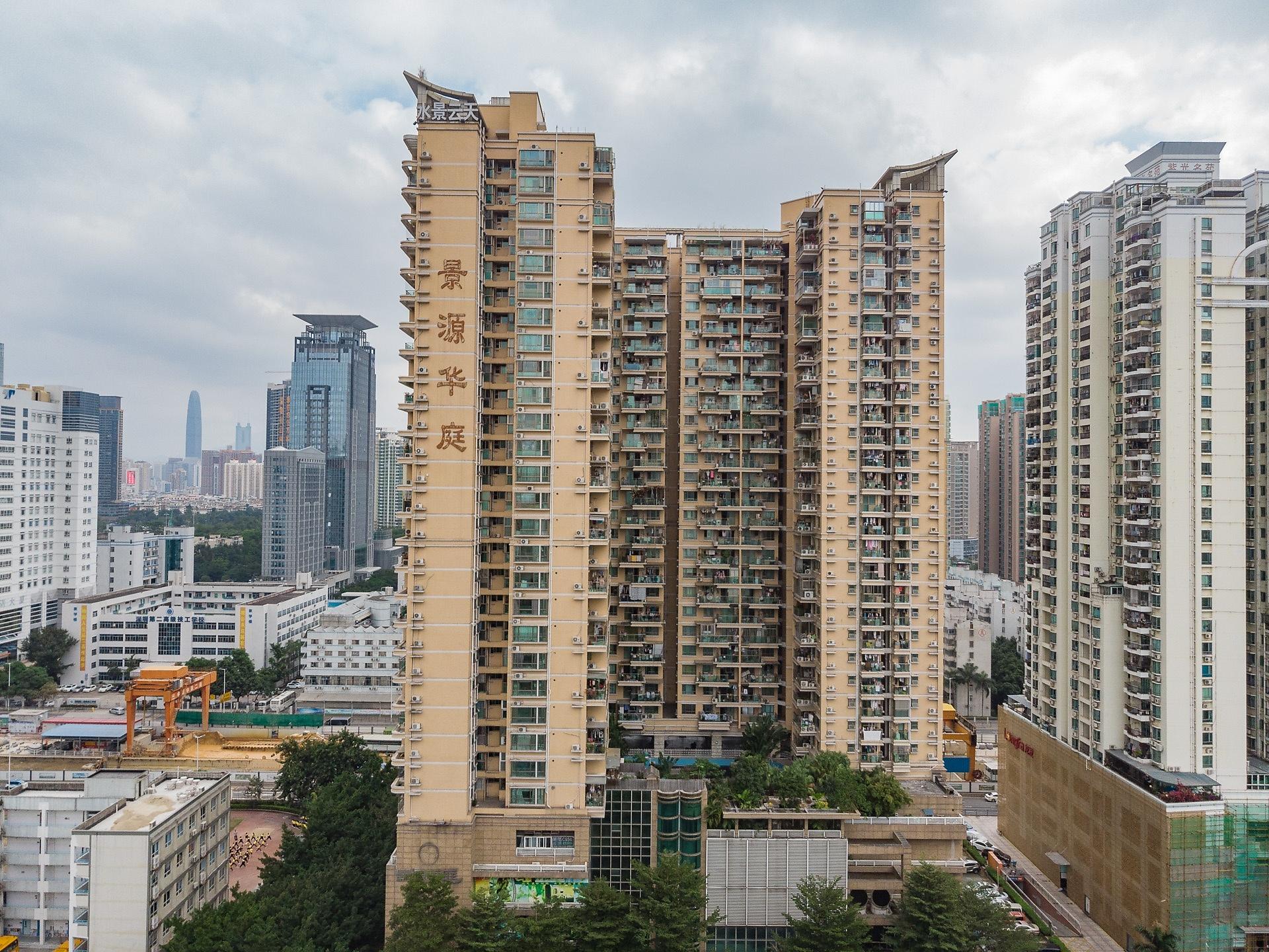 景源华庭