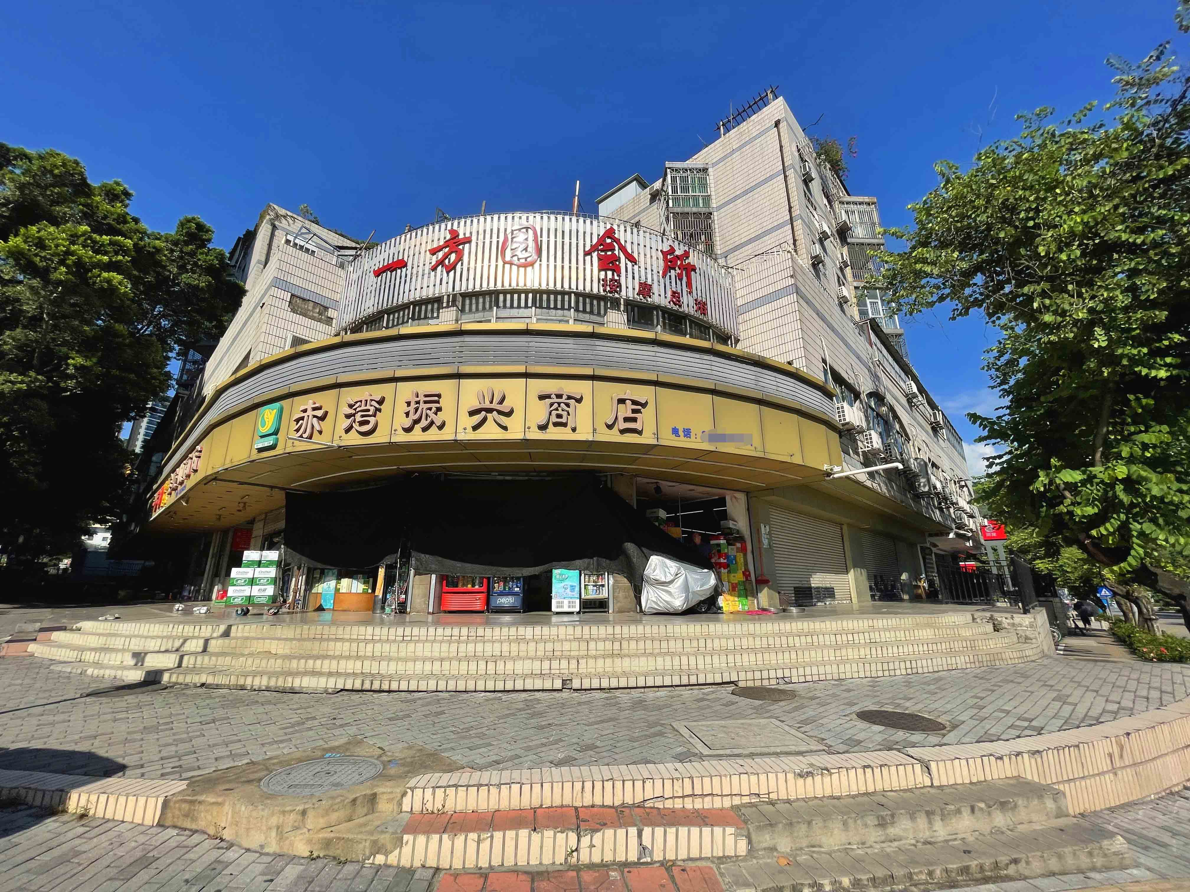 海天楼