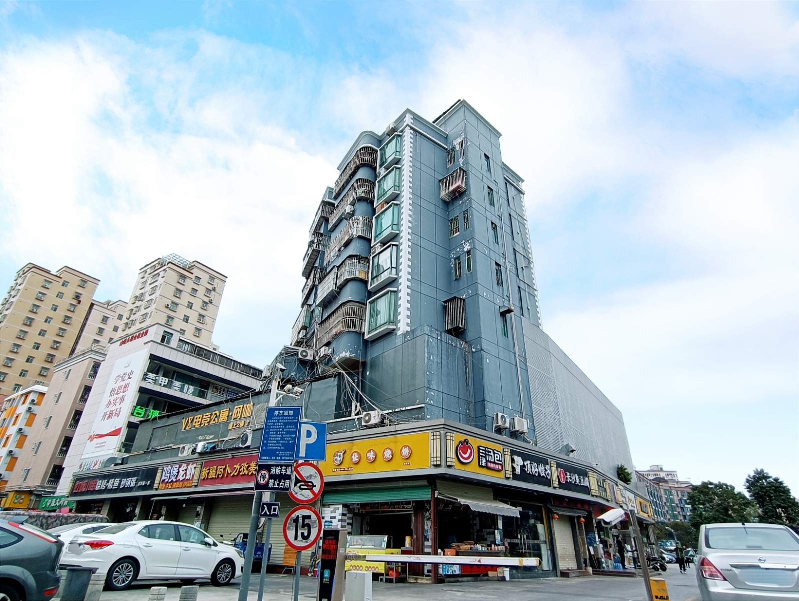 赛龙豪轩