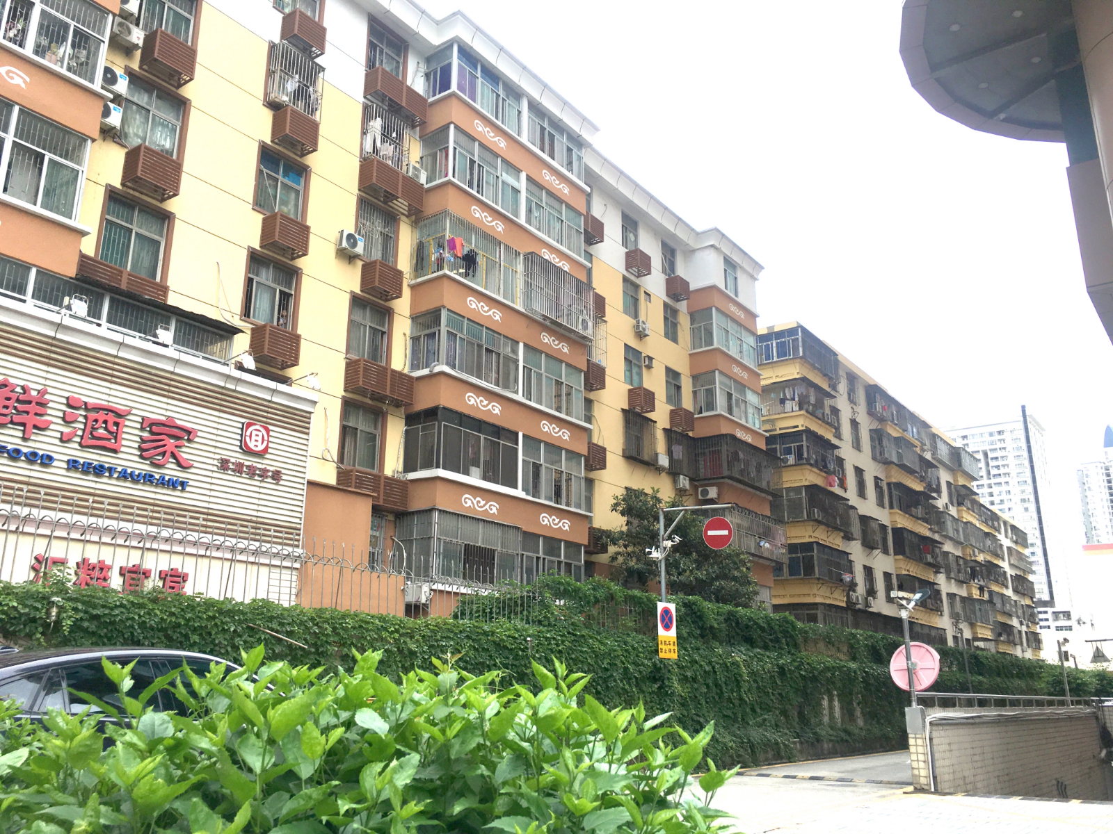桑达新村