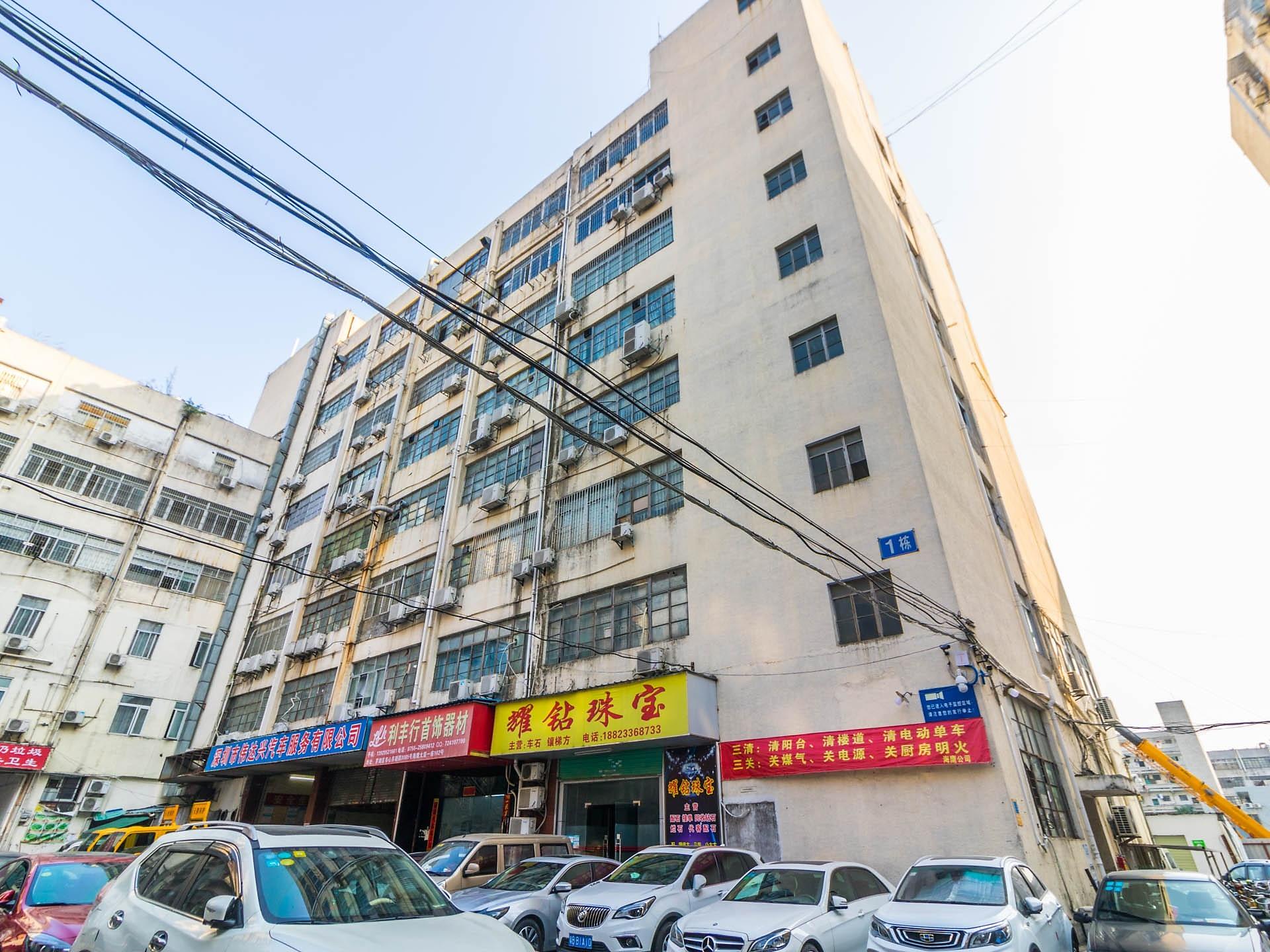 海鹰大厦