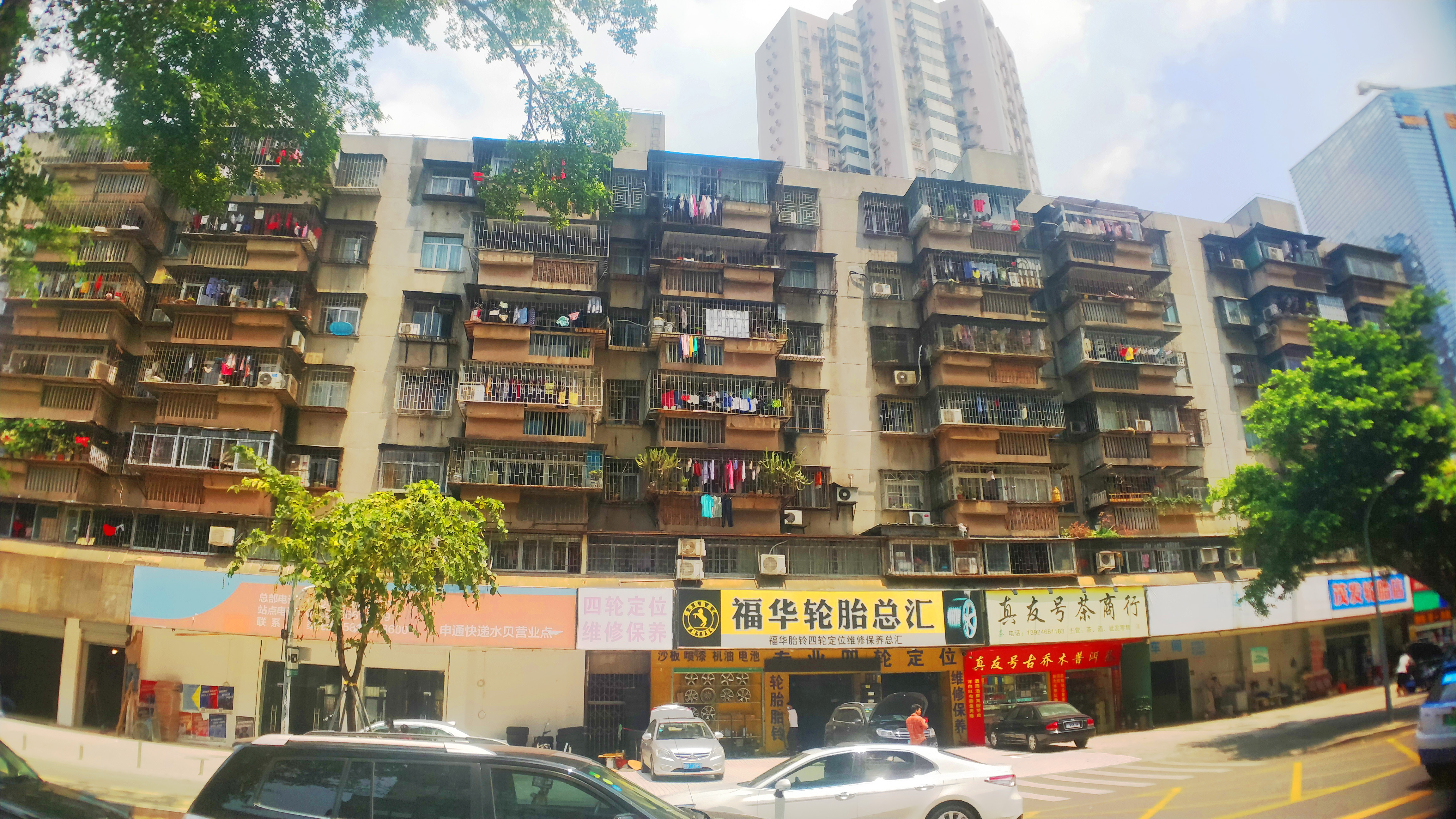 建材宿舍楼
