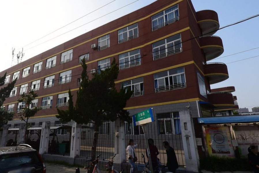 合肥市行知学校（初中部）