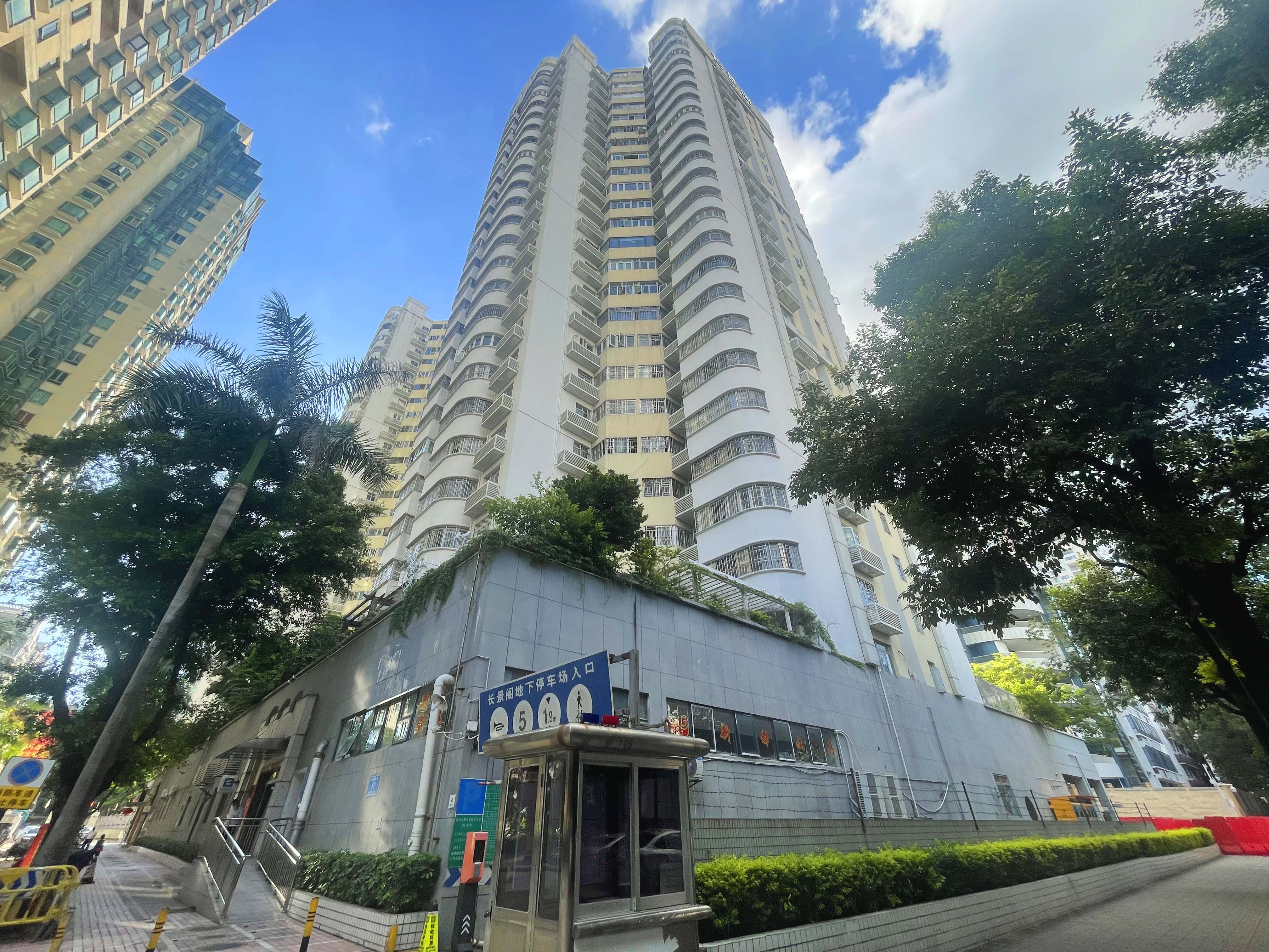 长景阁