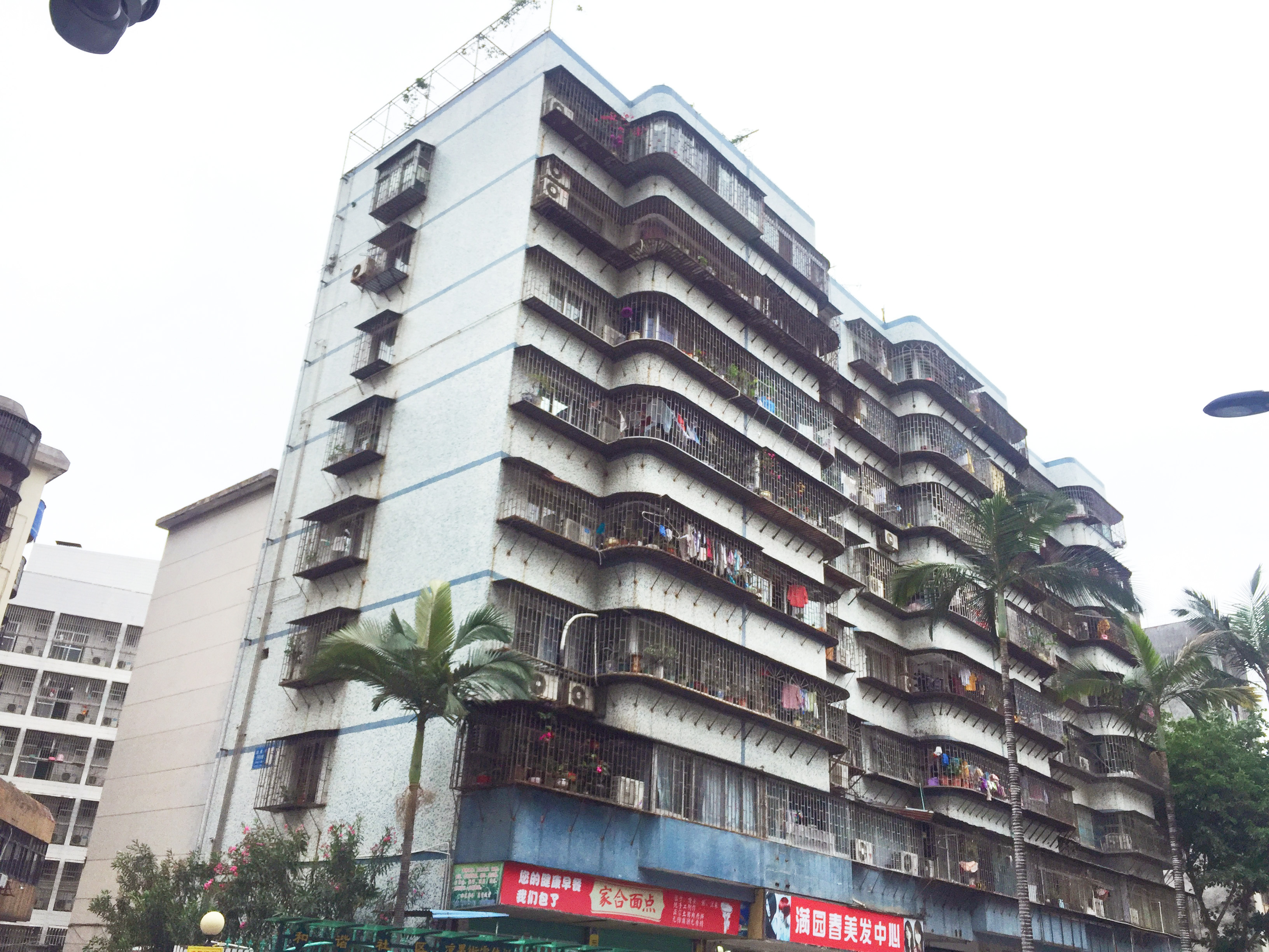 凉果街2号大院